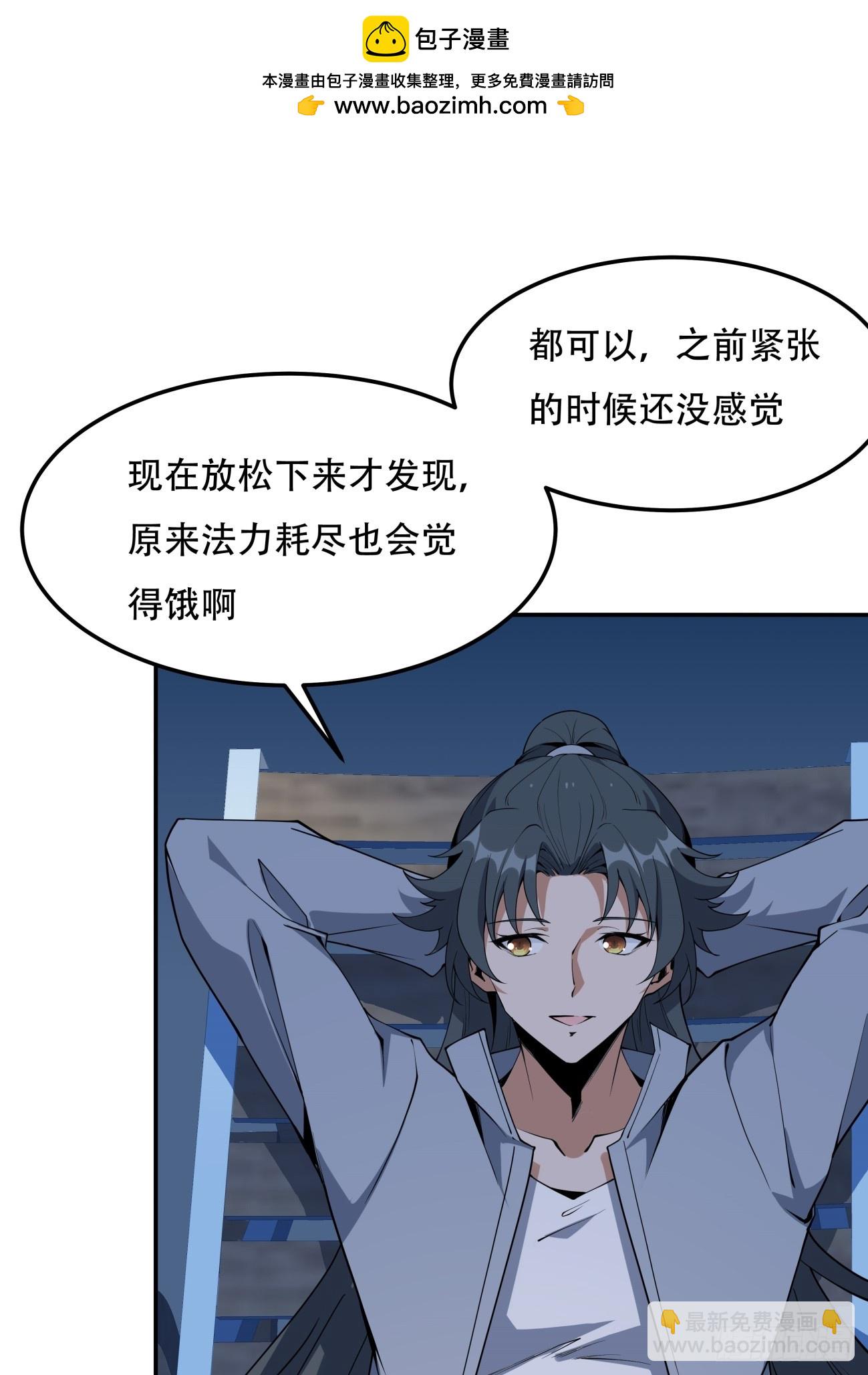 235话-第237话