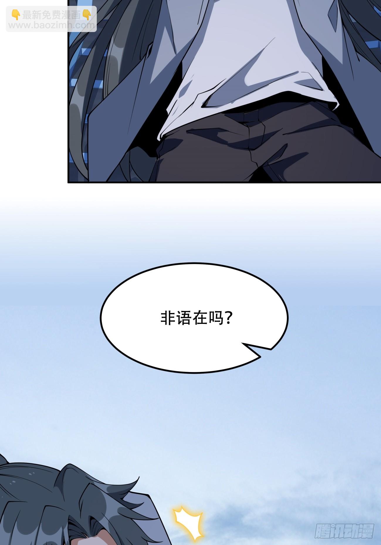 235话-第237话