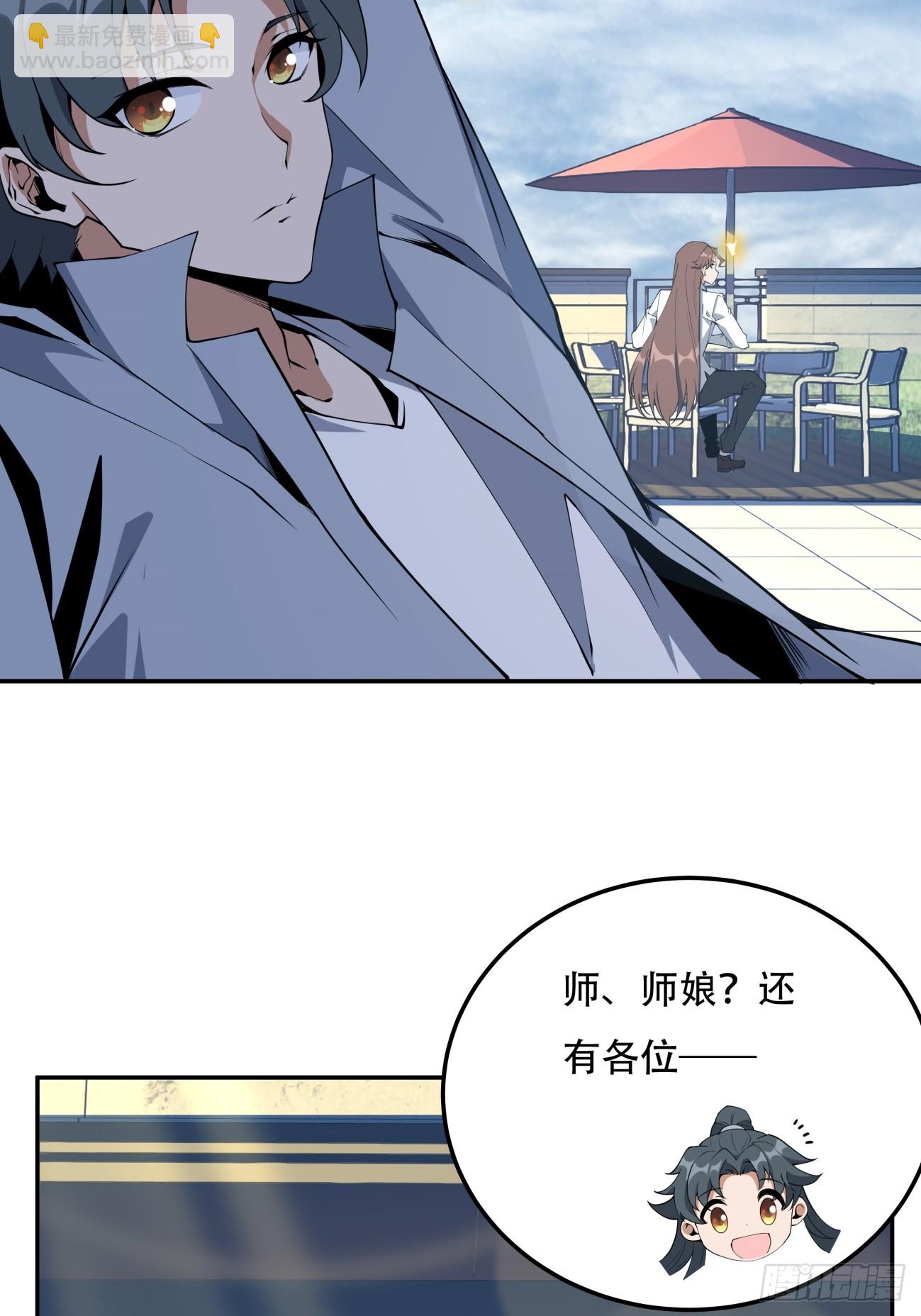 235话-第237话