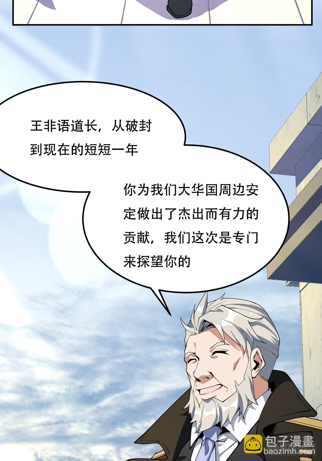 235话-第237话