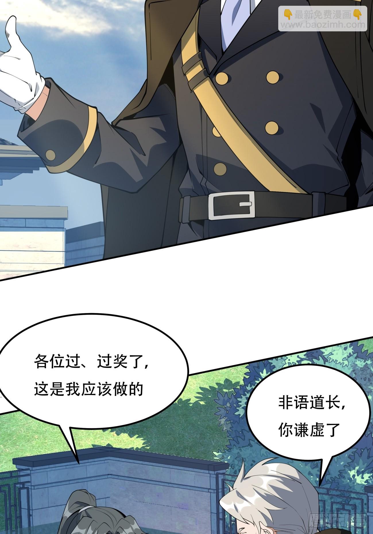 235话-第237话