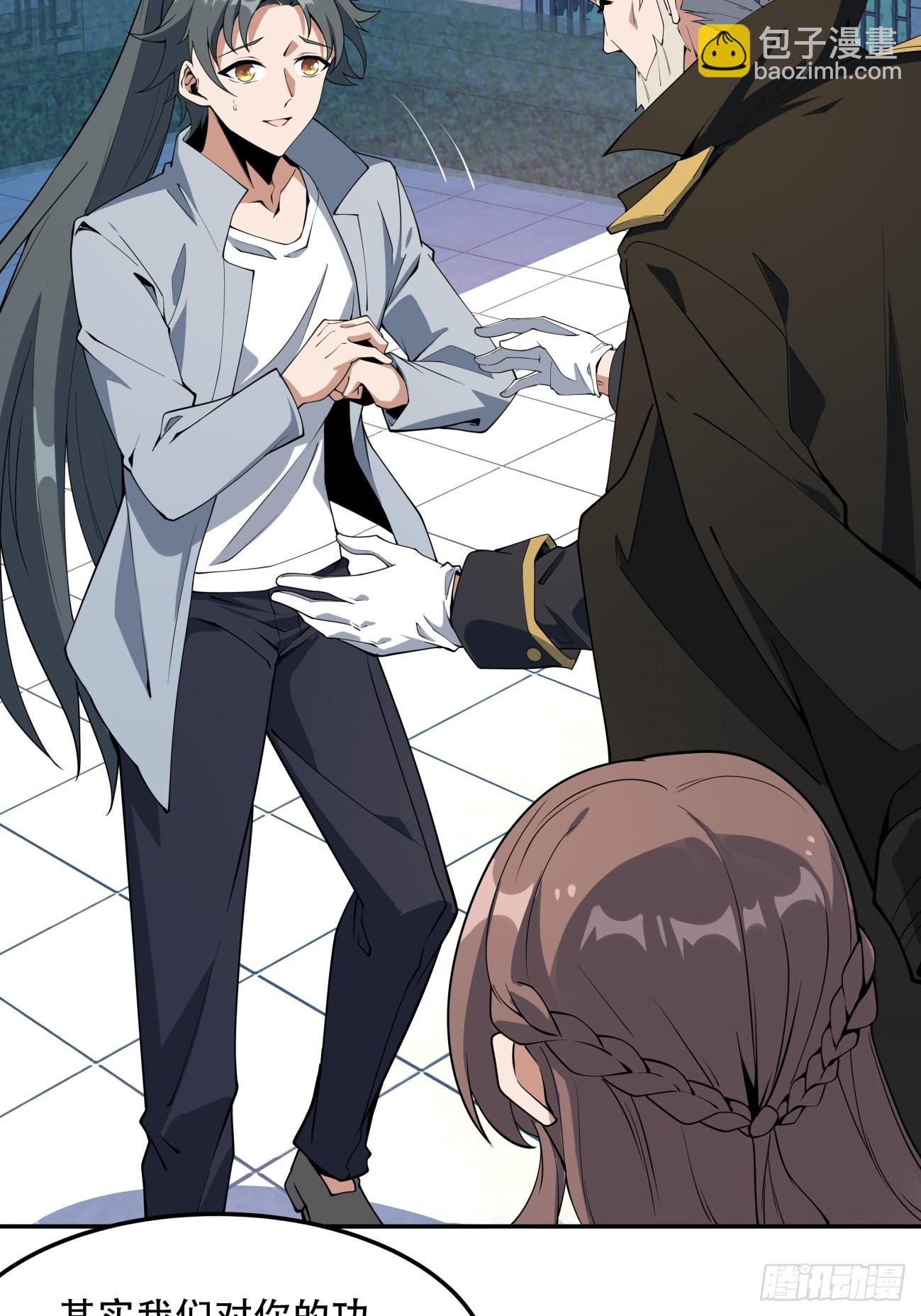 235话-第237话