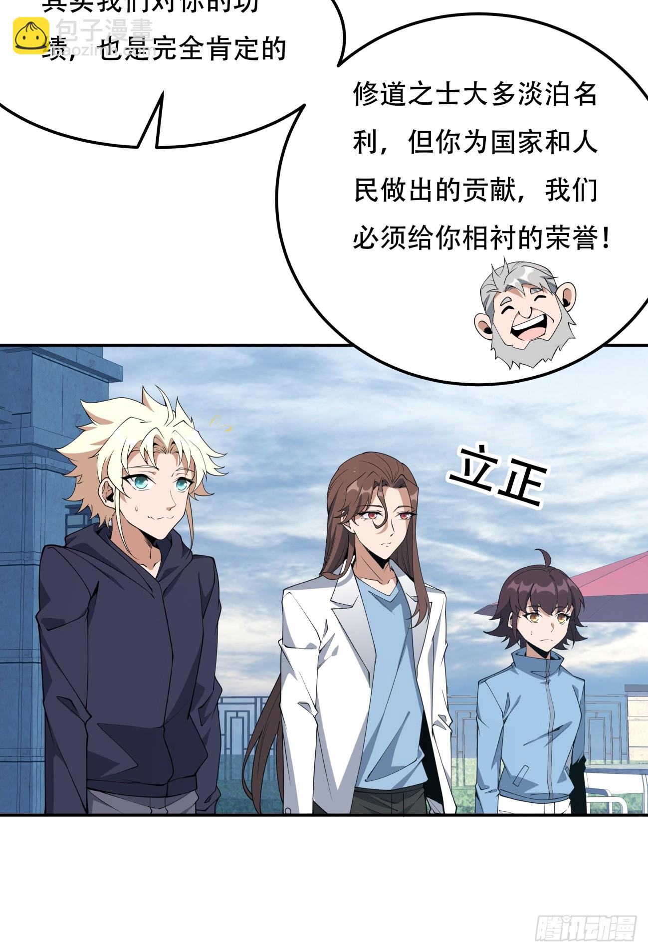 235话-第237话