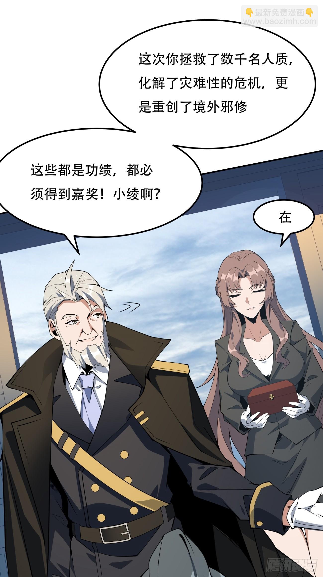 235话-第237话