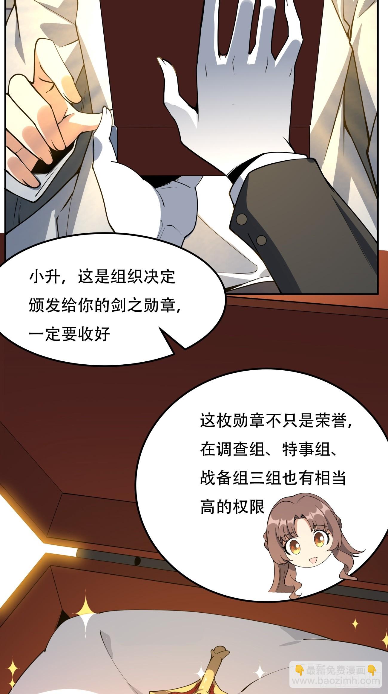 235话-第237话