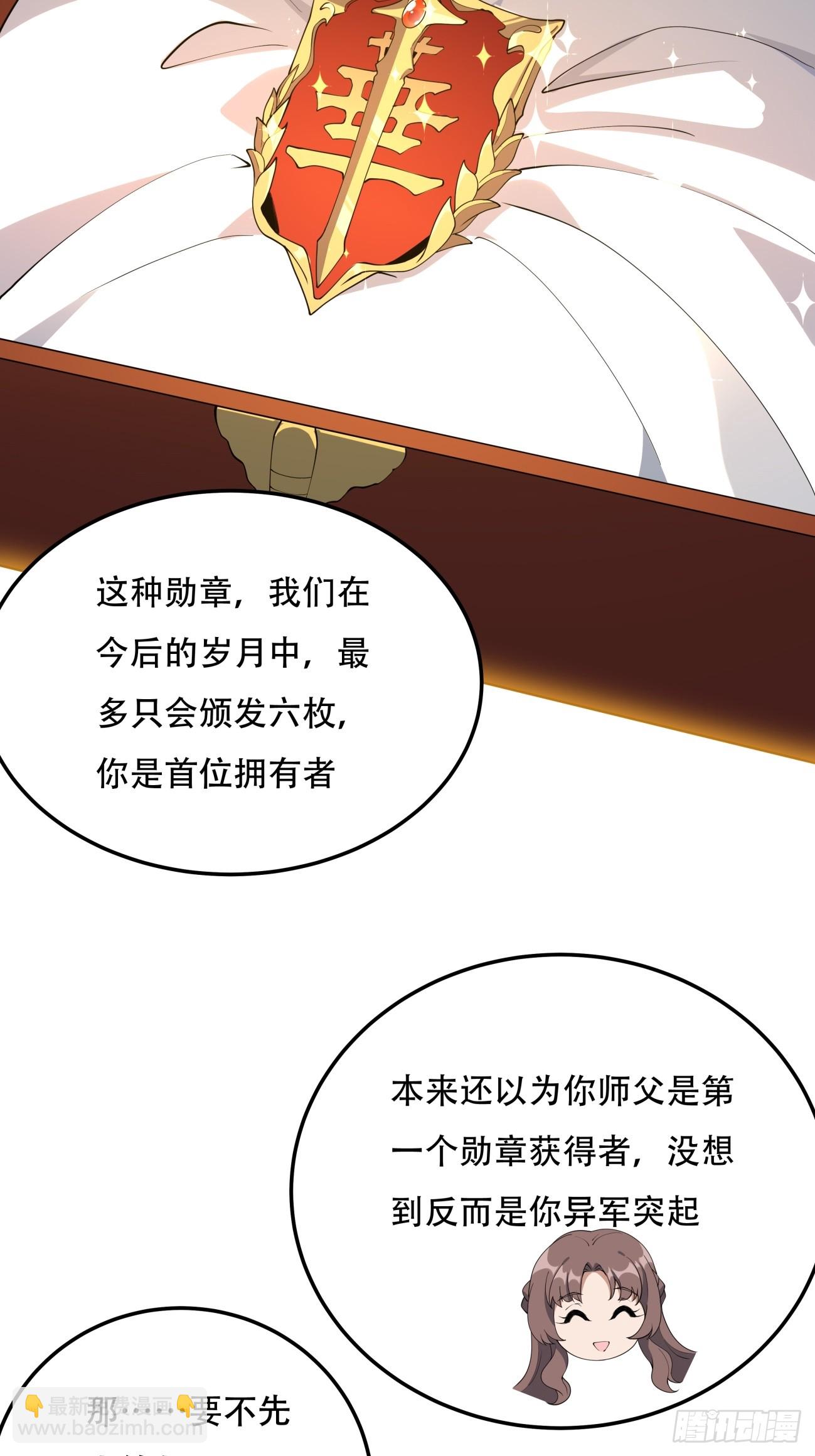 235话-第237话
