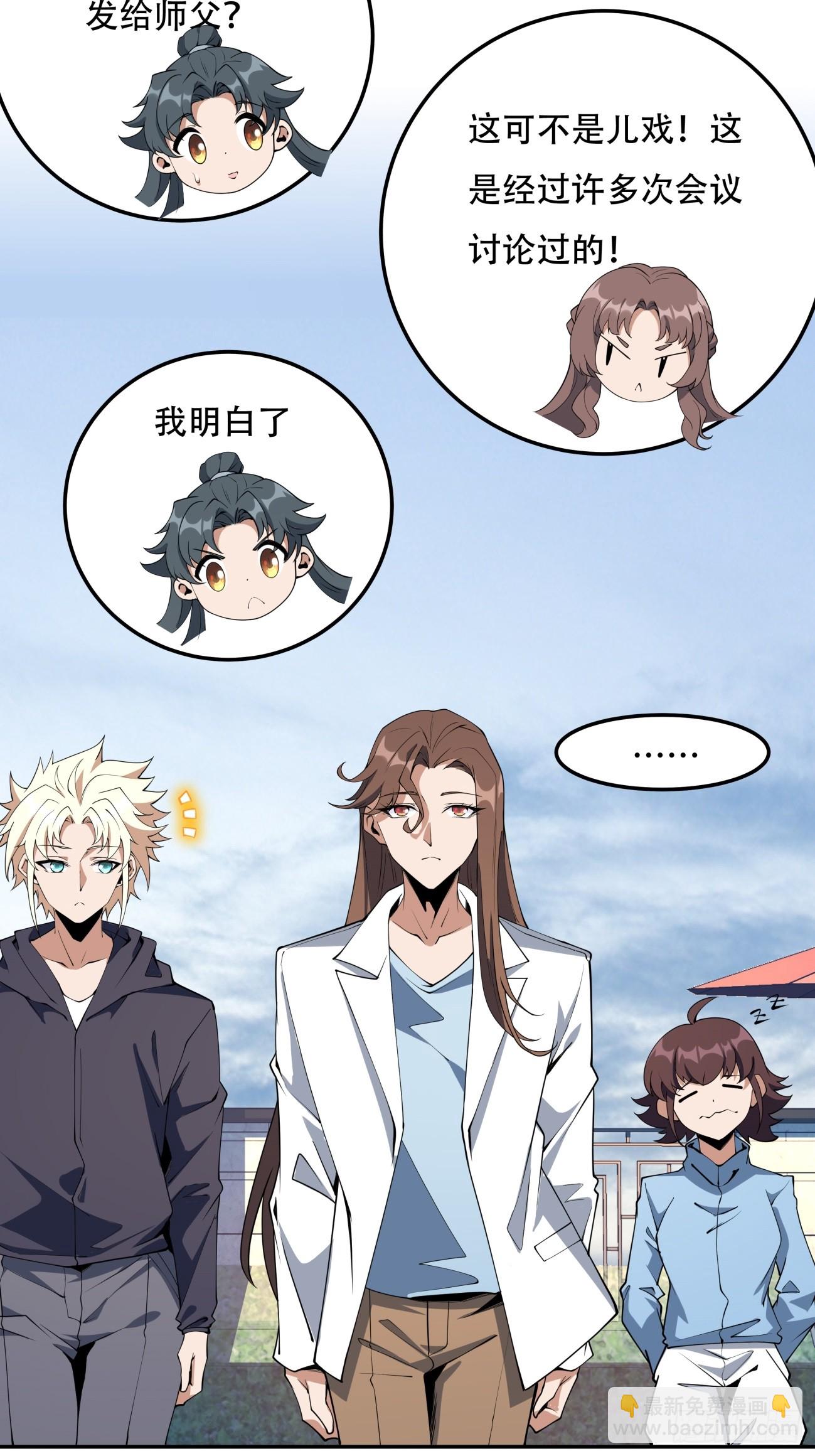 235话-第237话