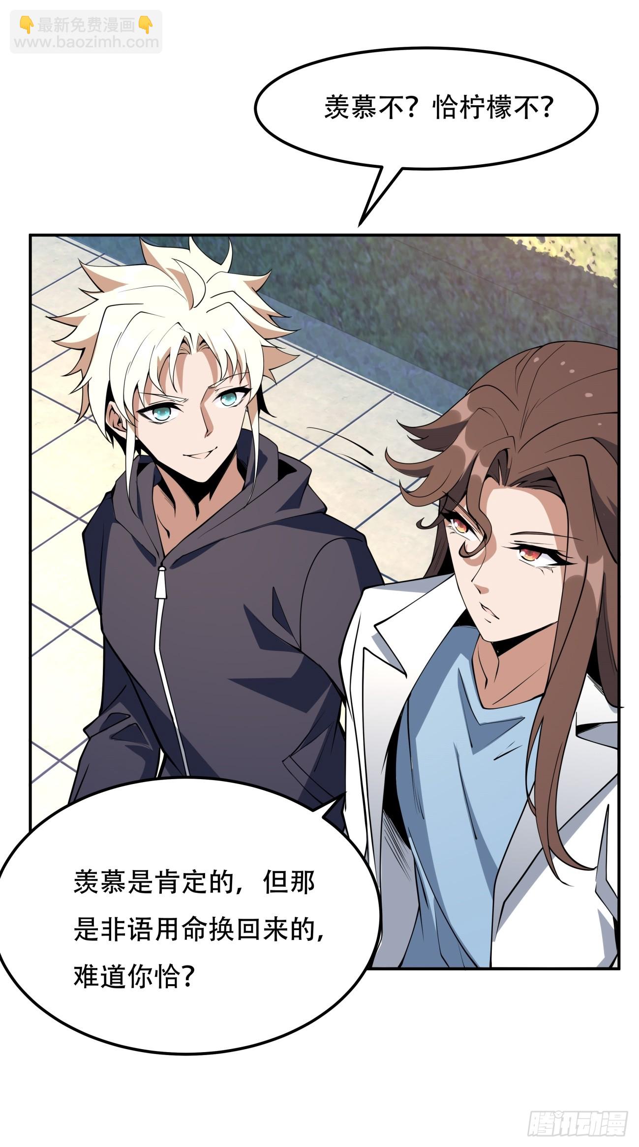 235话-第237话
