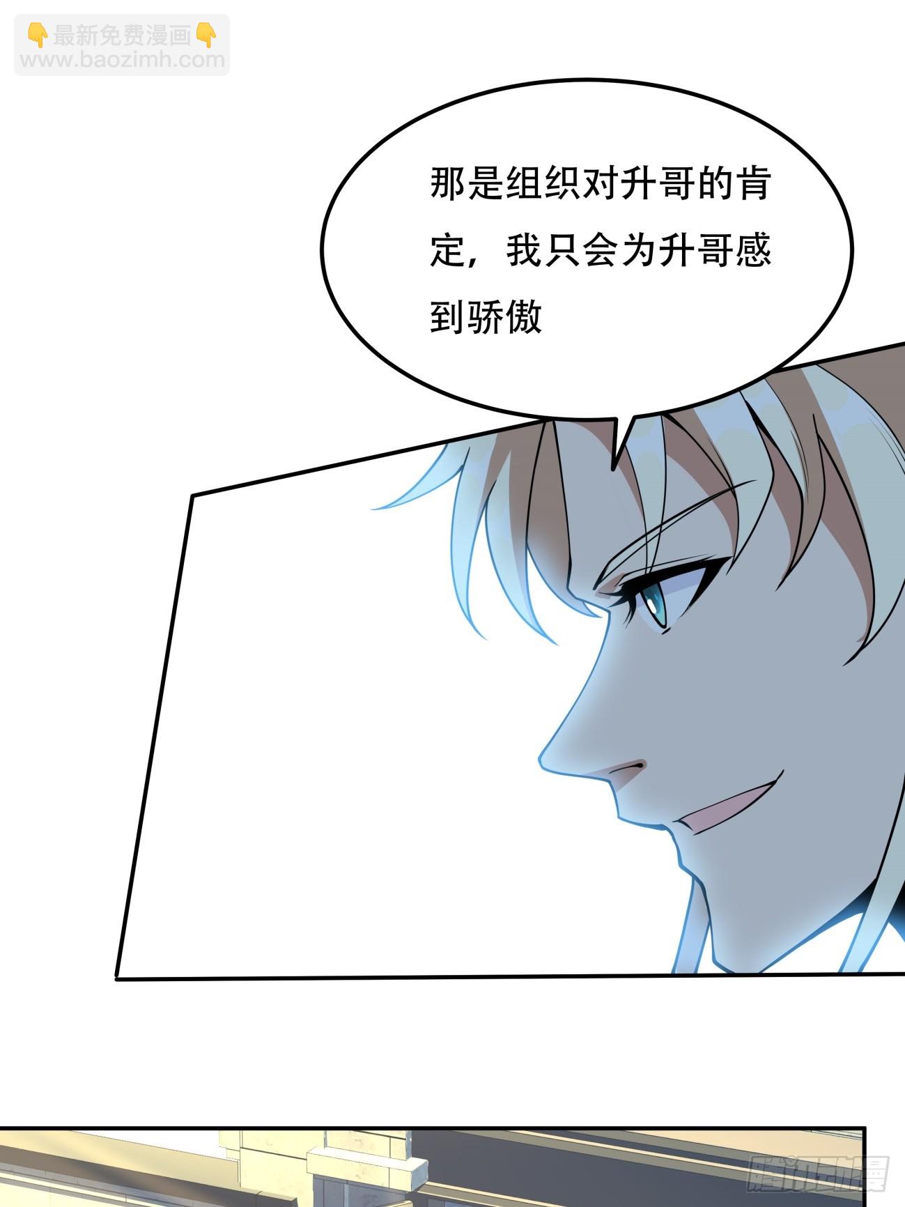 235话-第237话