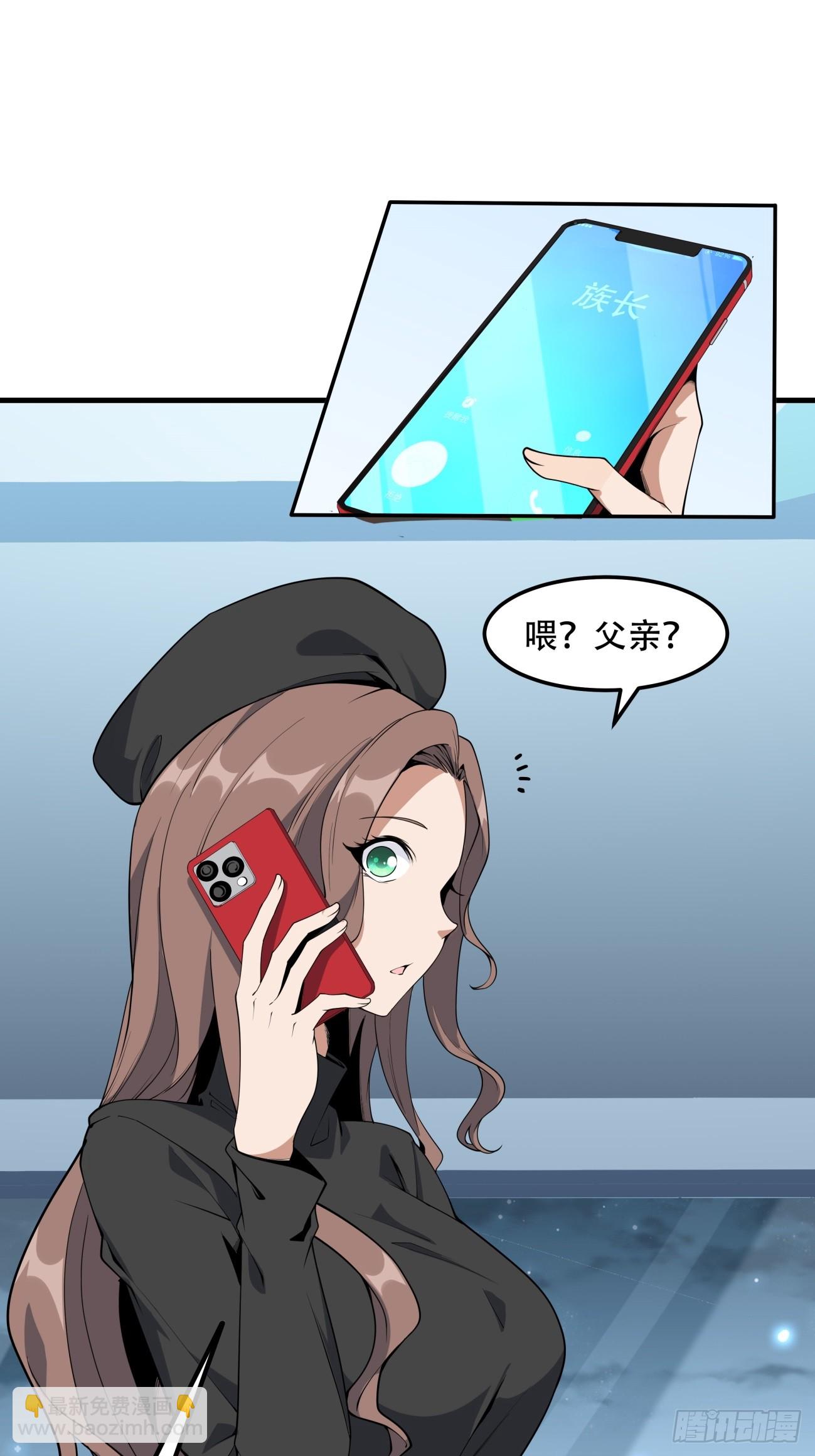 235话-第237话