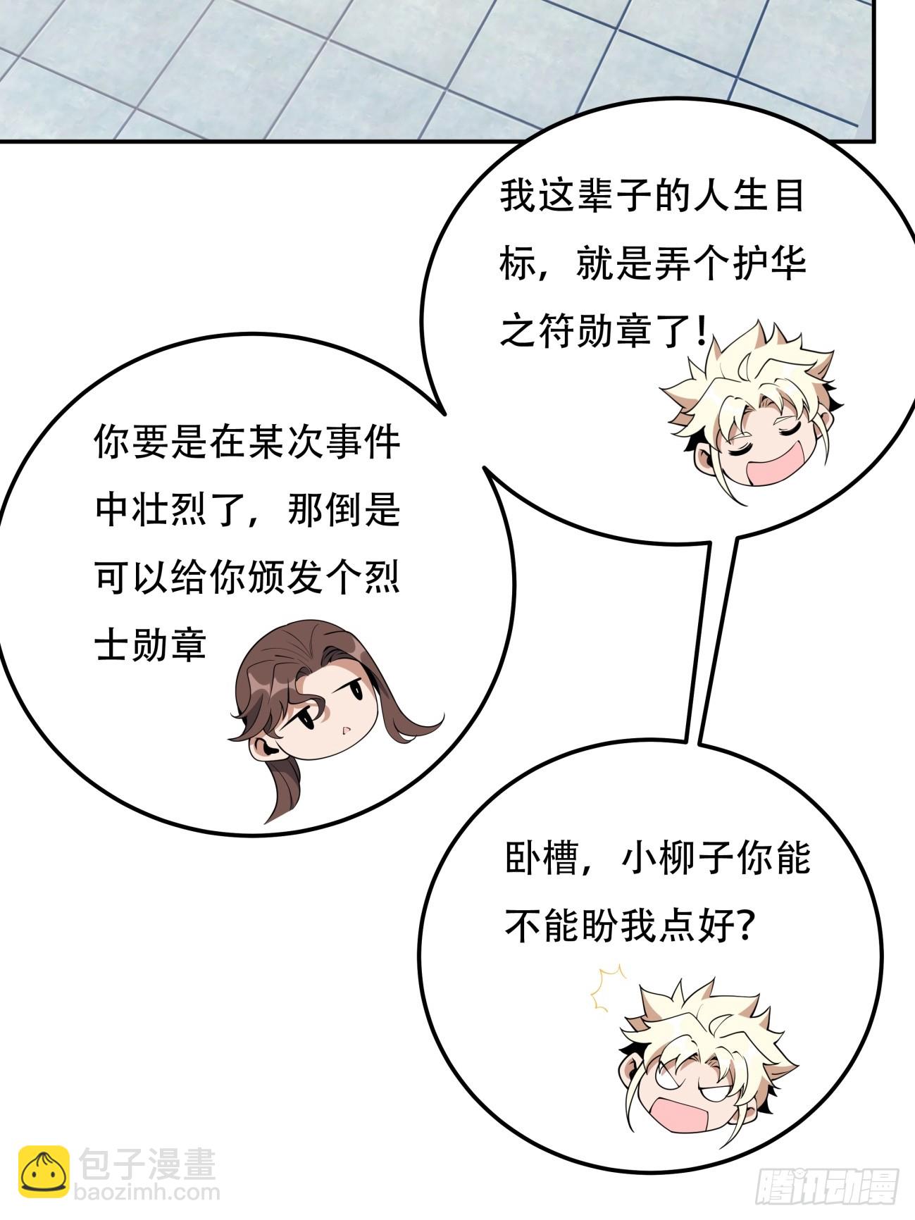 235话-第237话