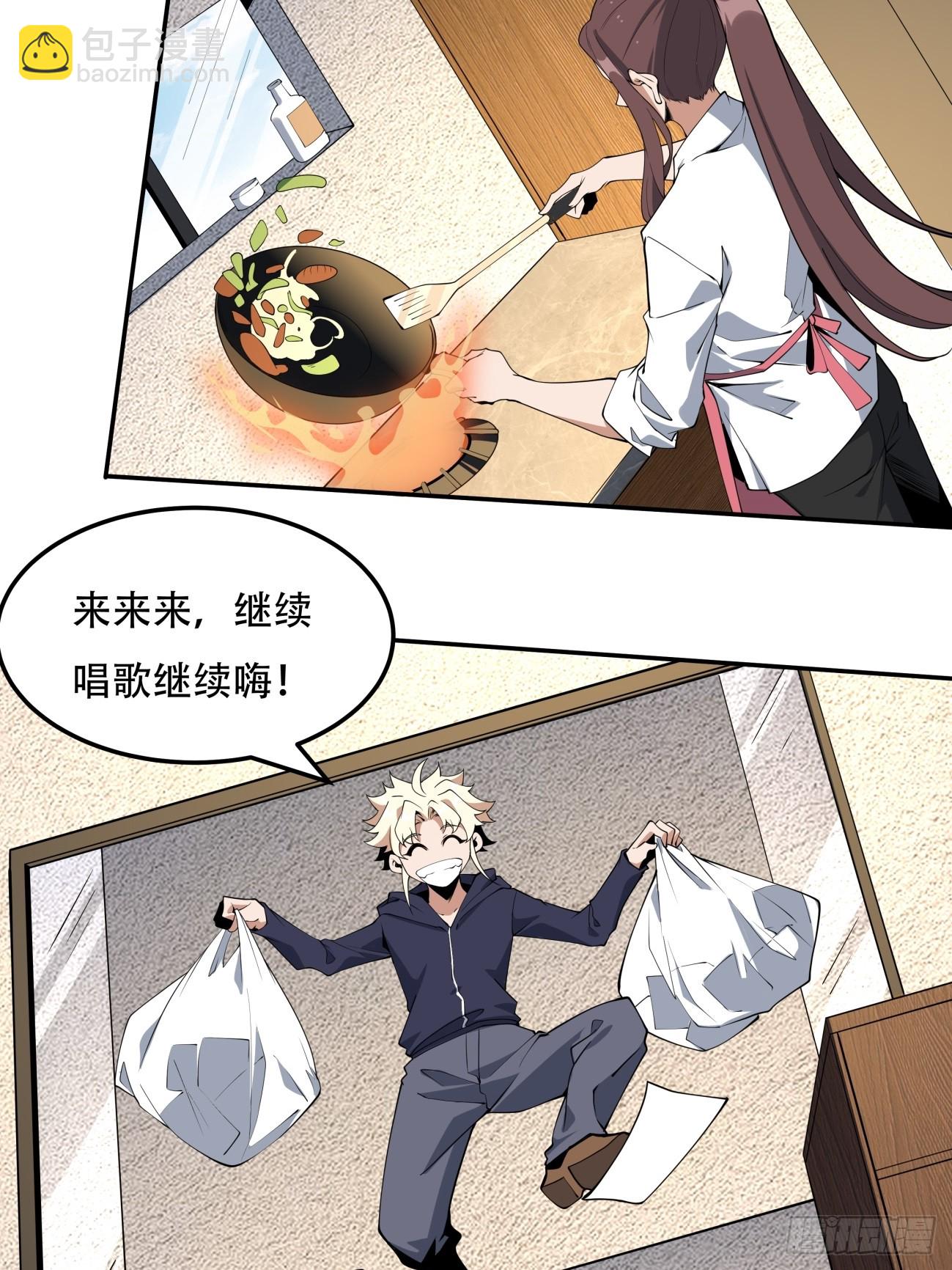 235话-第237话