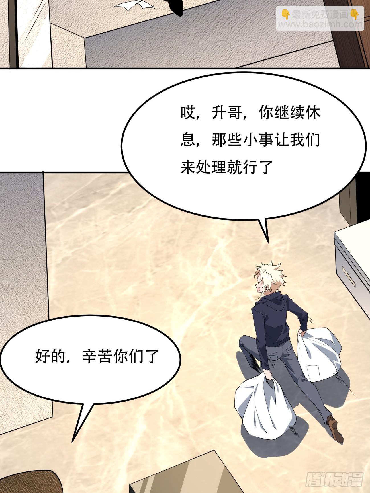 235话-第237话