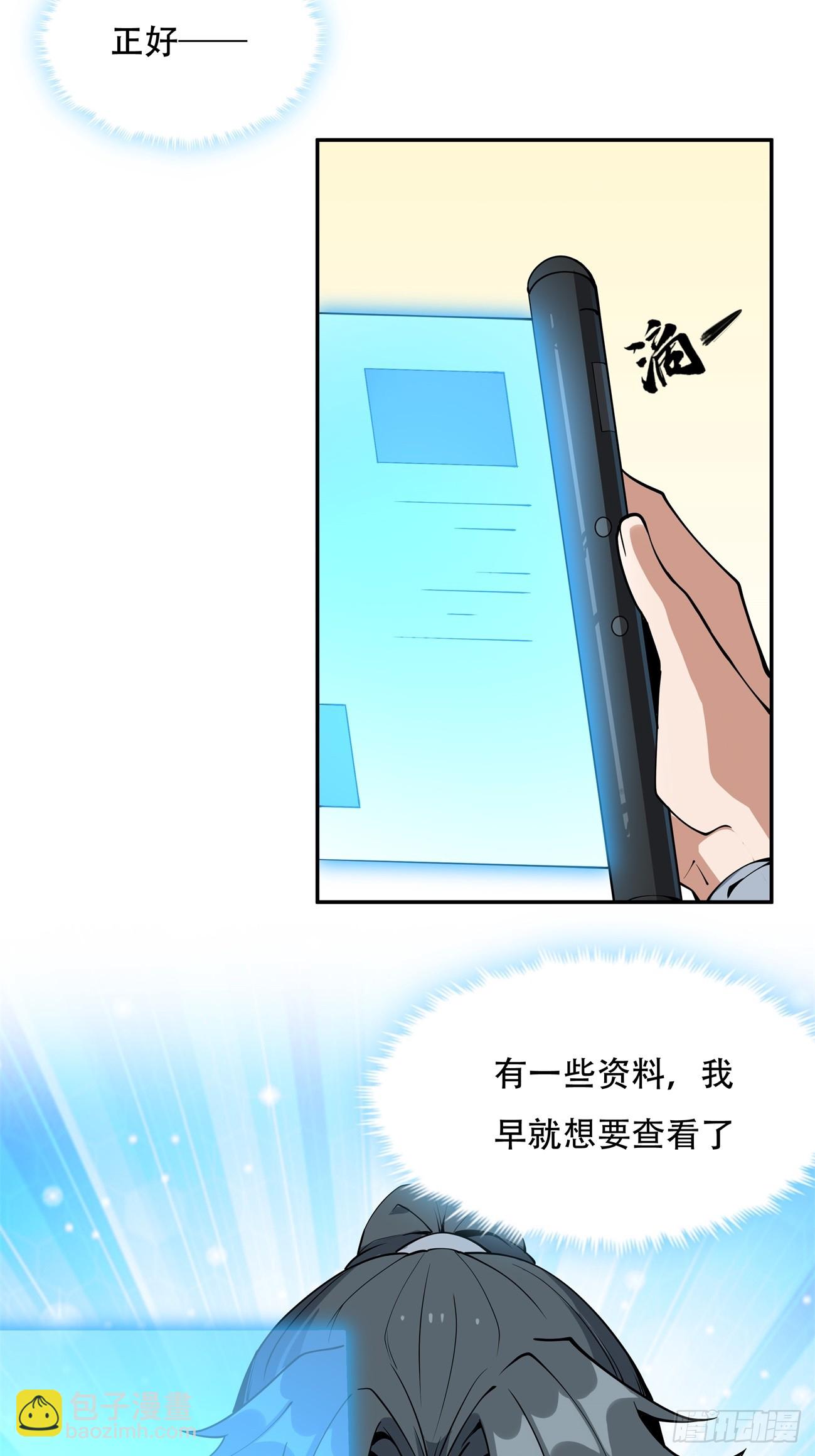 235话-第237话