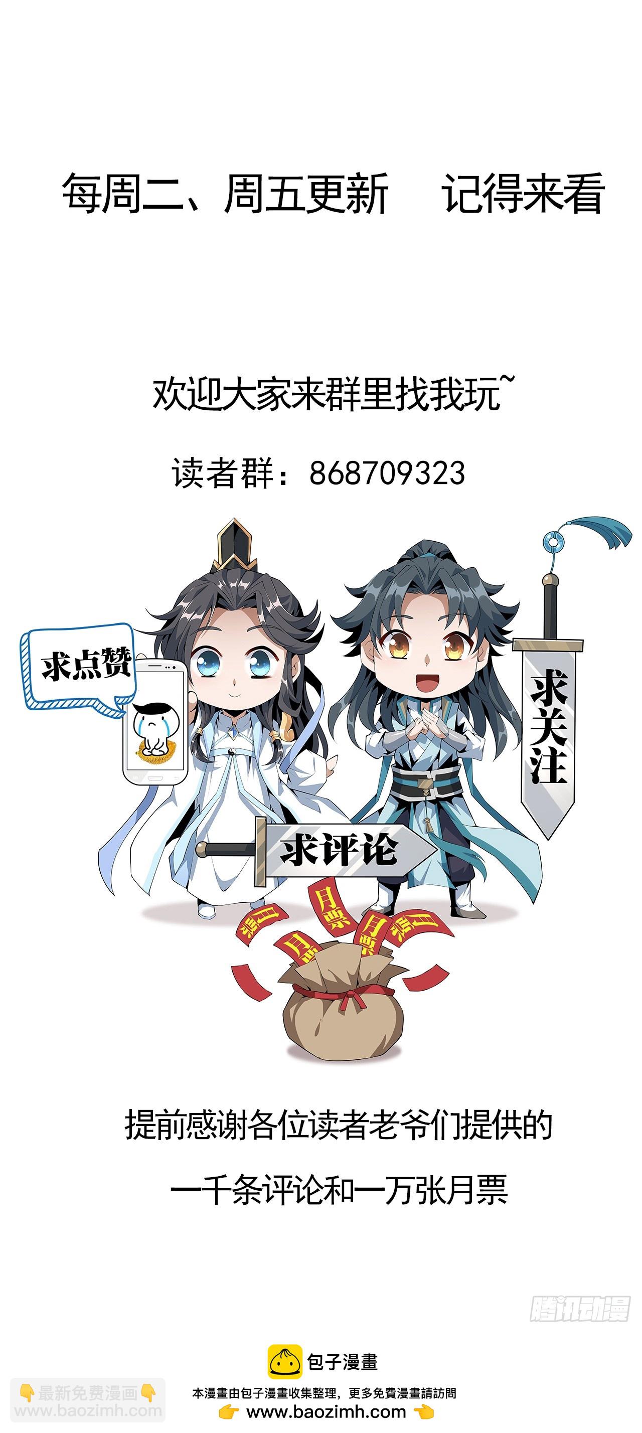 235话-第237话