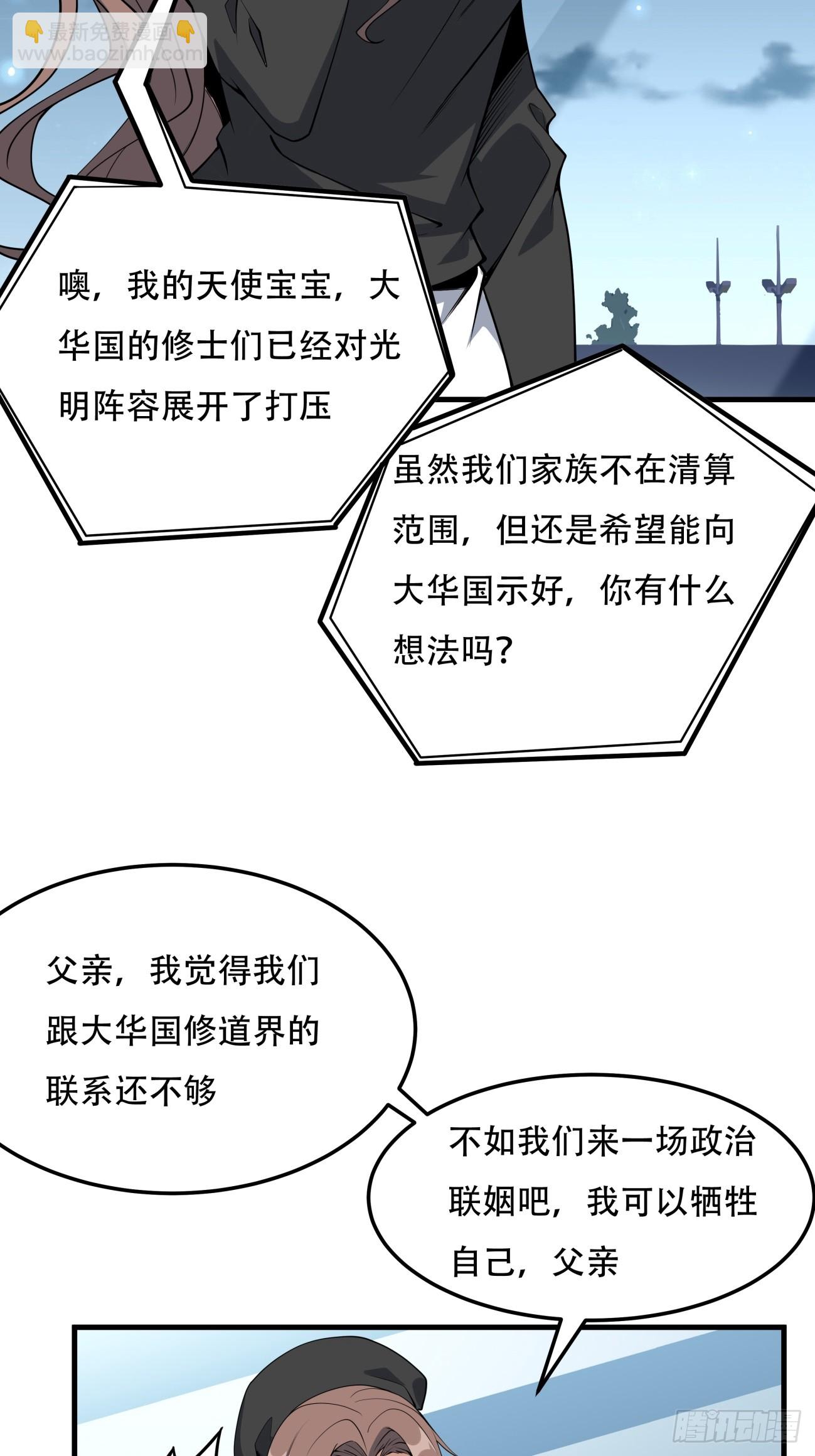 235话-第237话