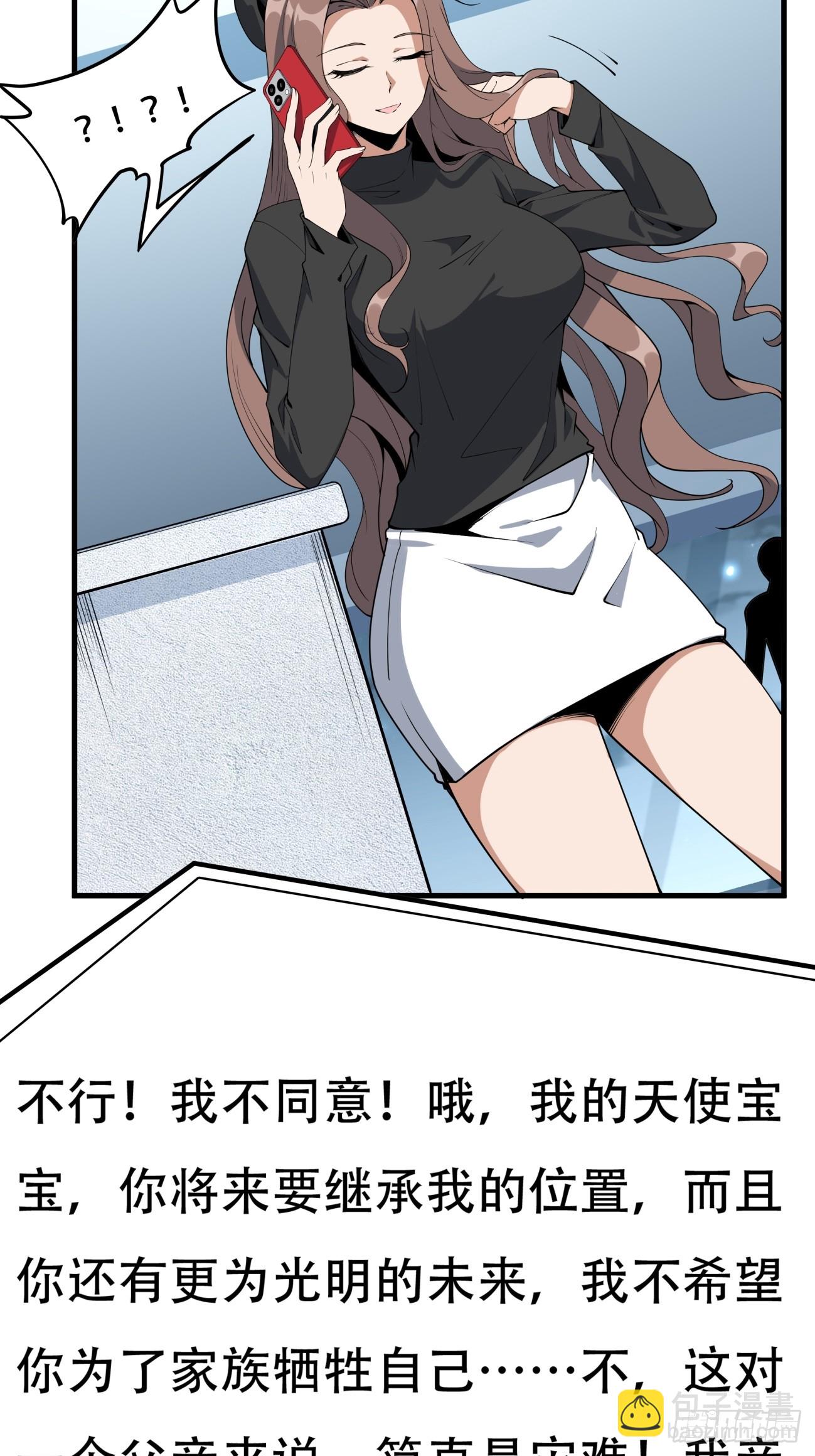235话-第237话
