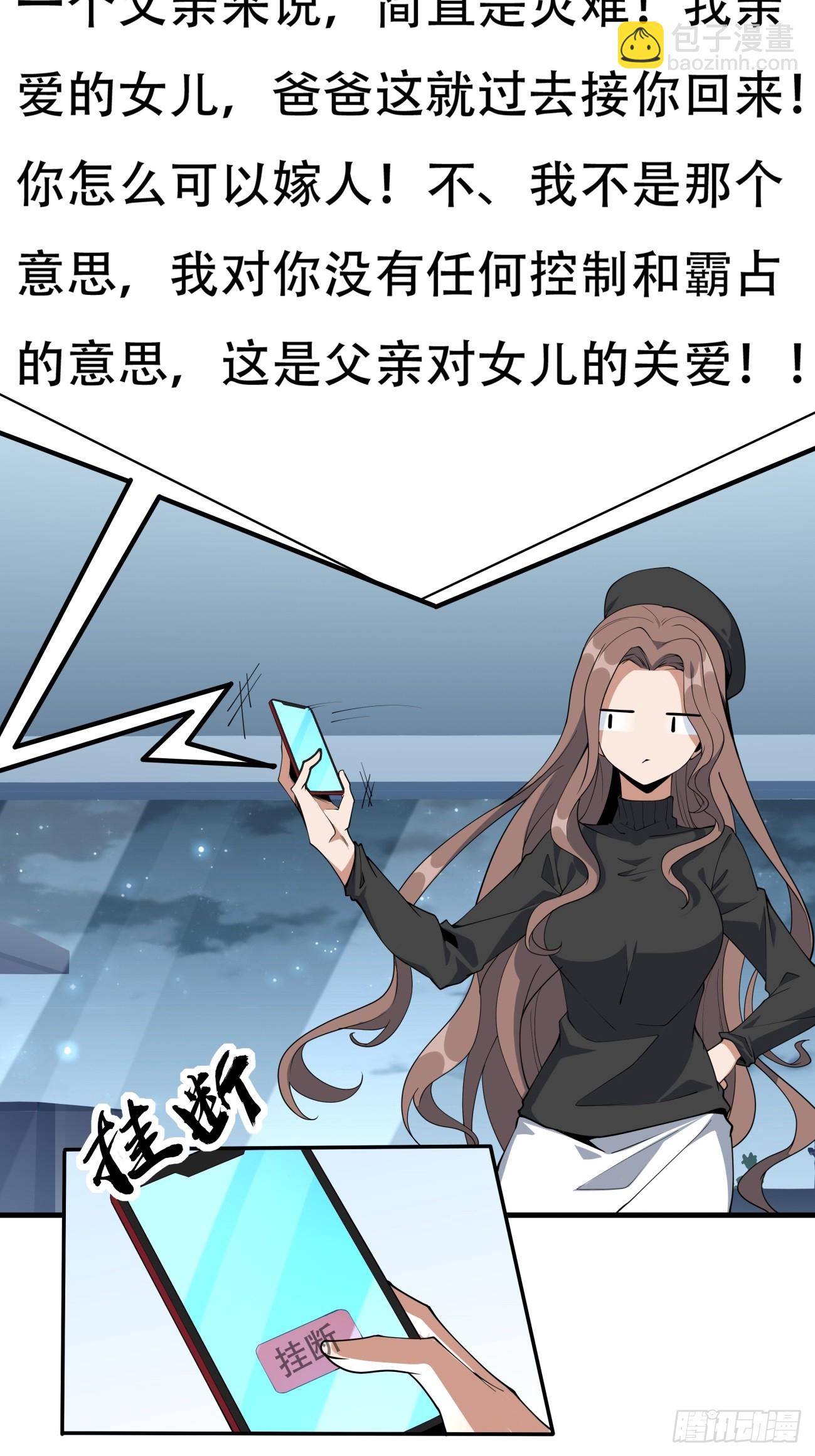 235话-第237话