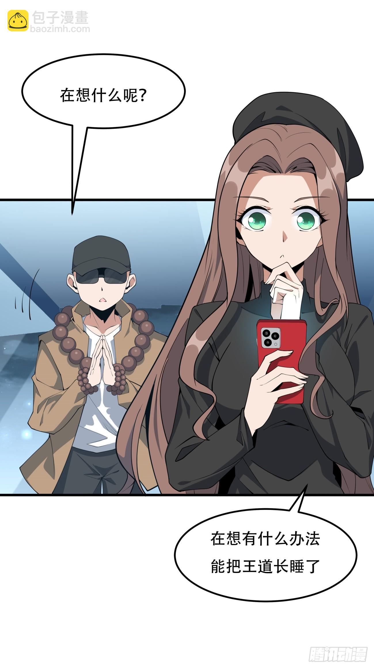 235话-第237话