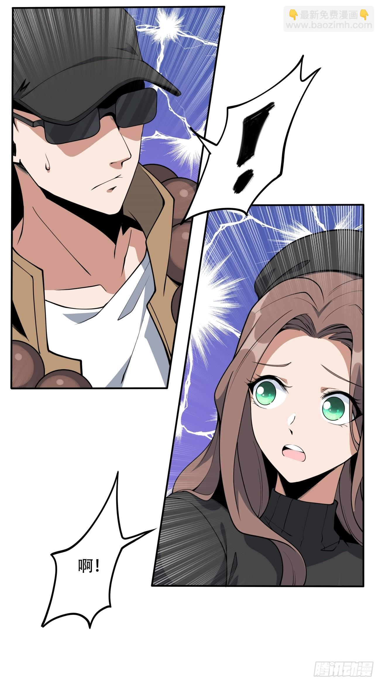 235话-第237话