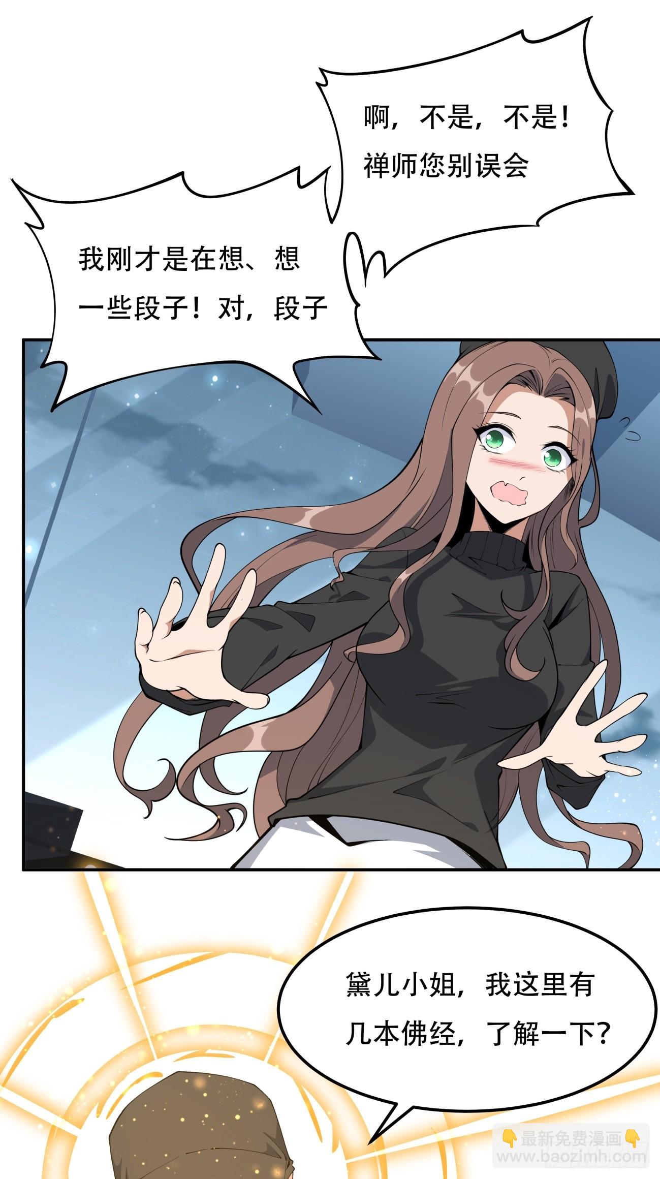 235话-第237话
