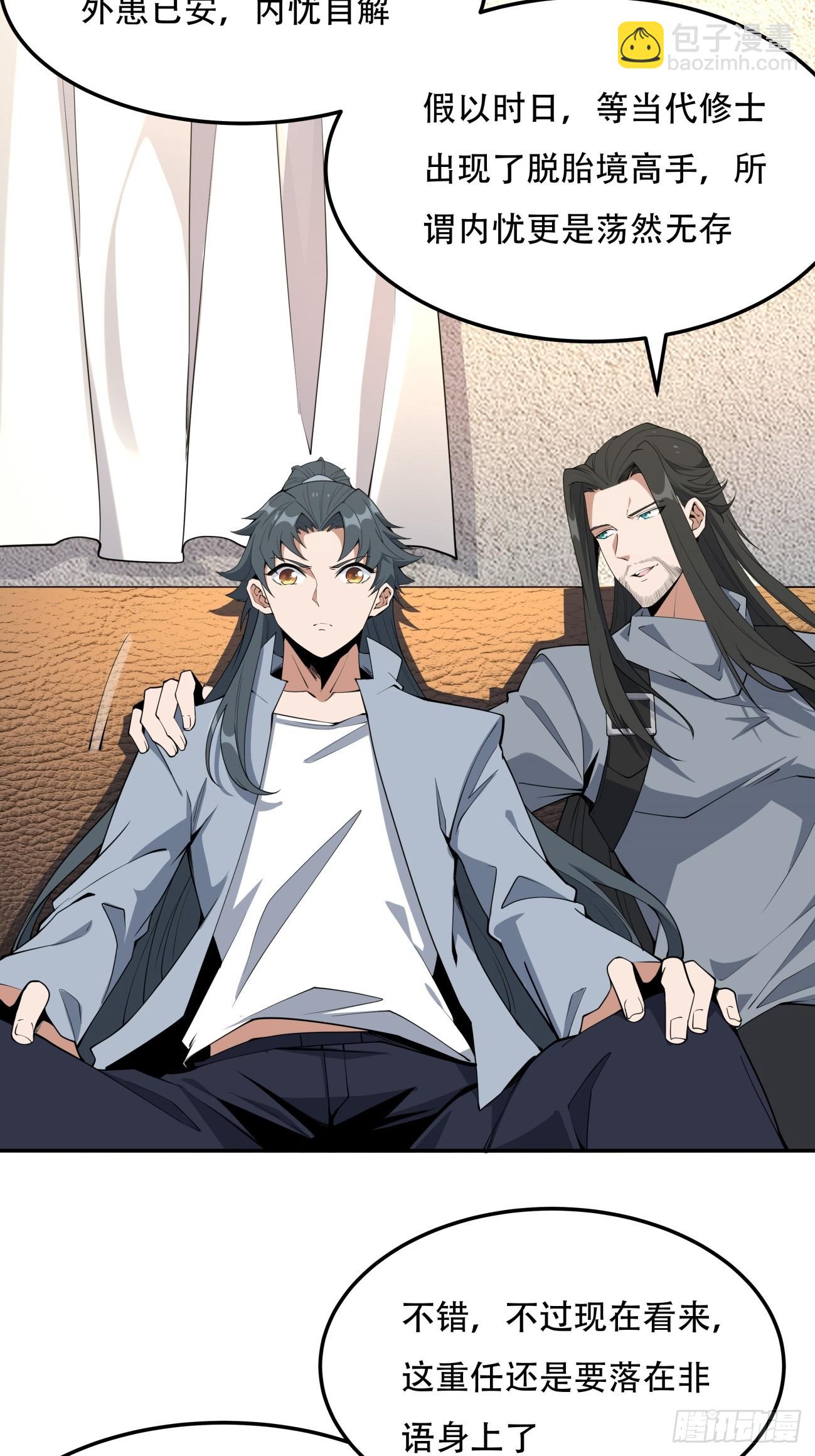 237话-第239话