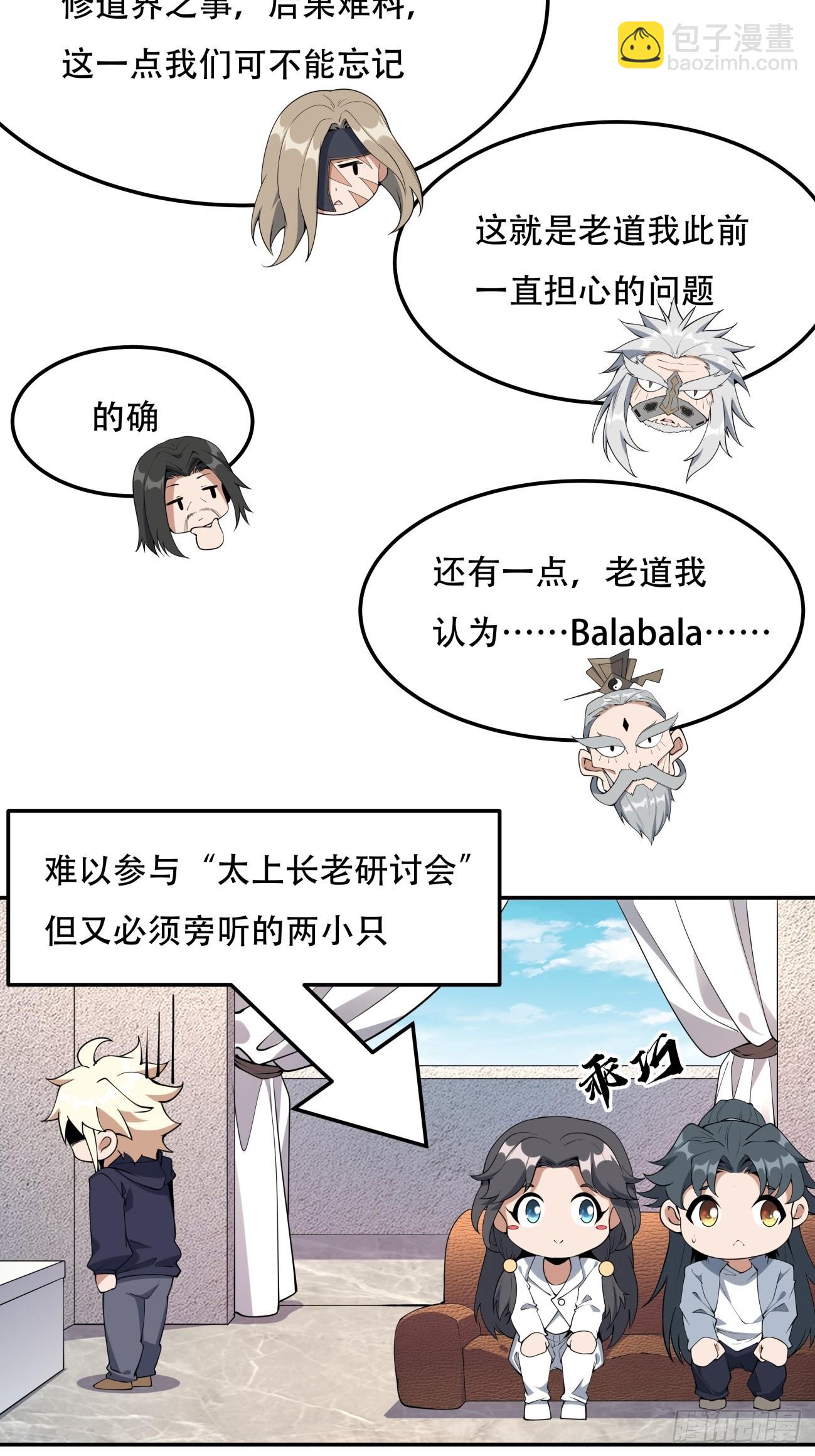 237话-第239话