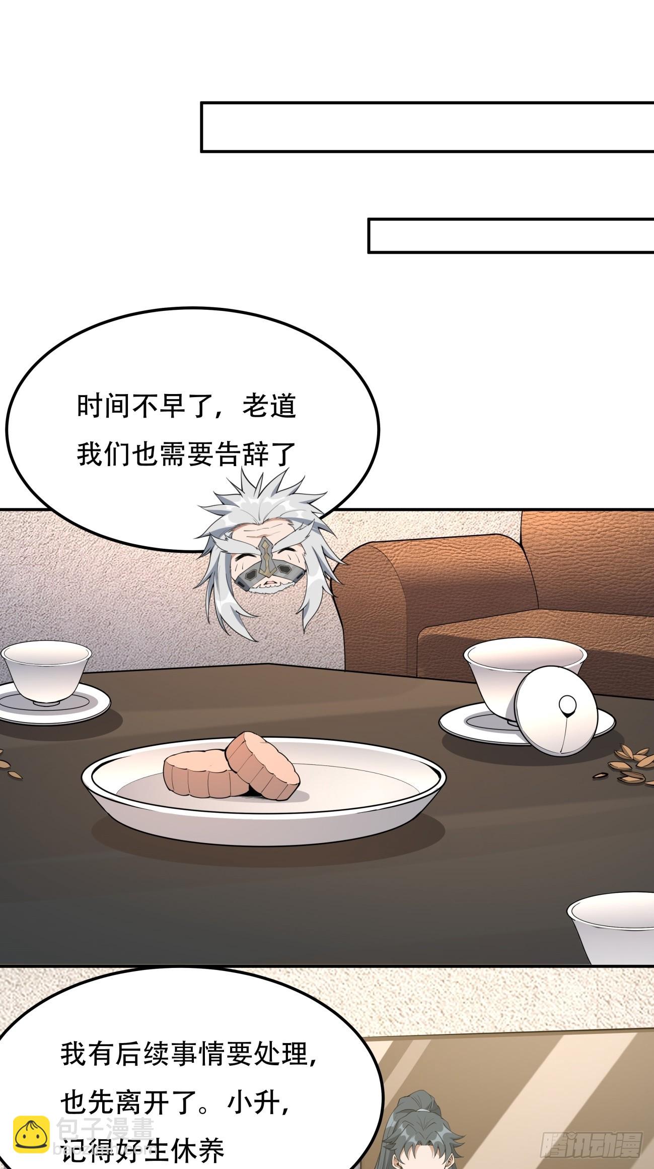 237话-第239话