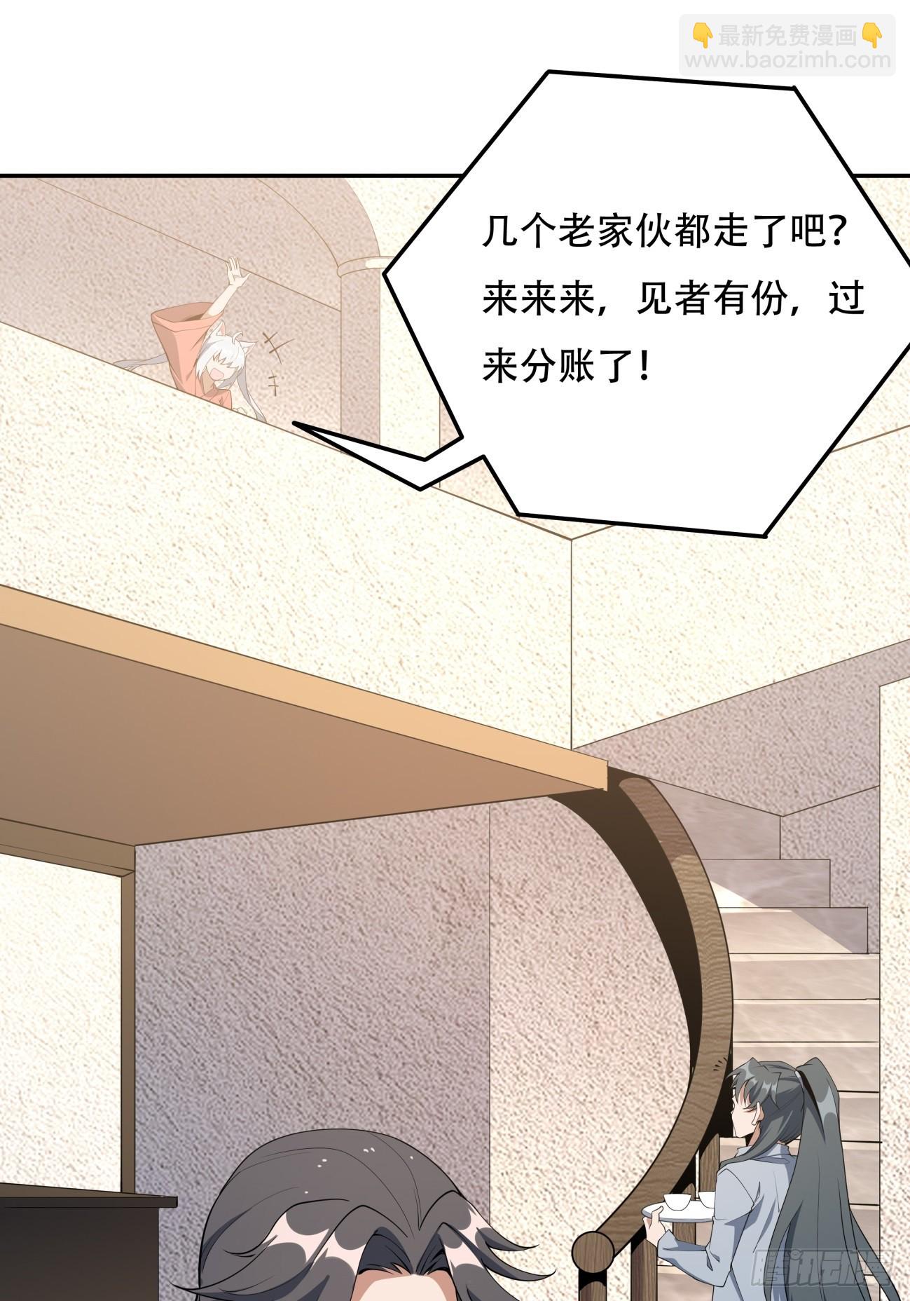 237话-第239话