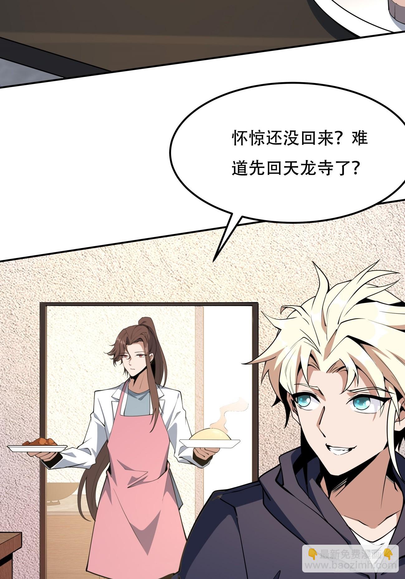 237话-第239话