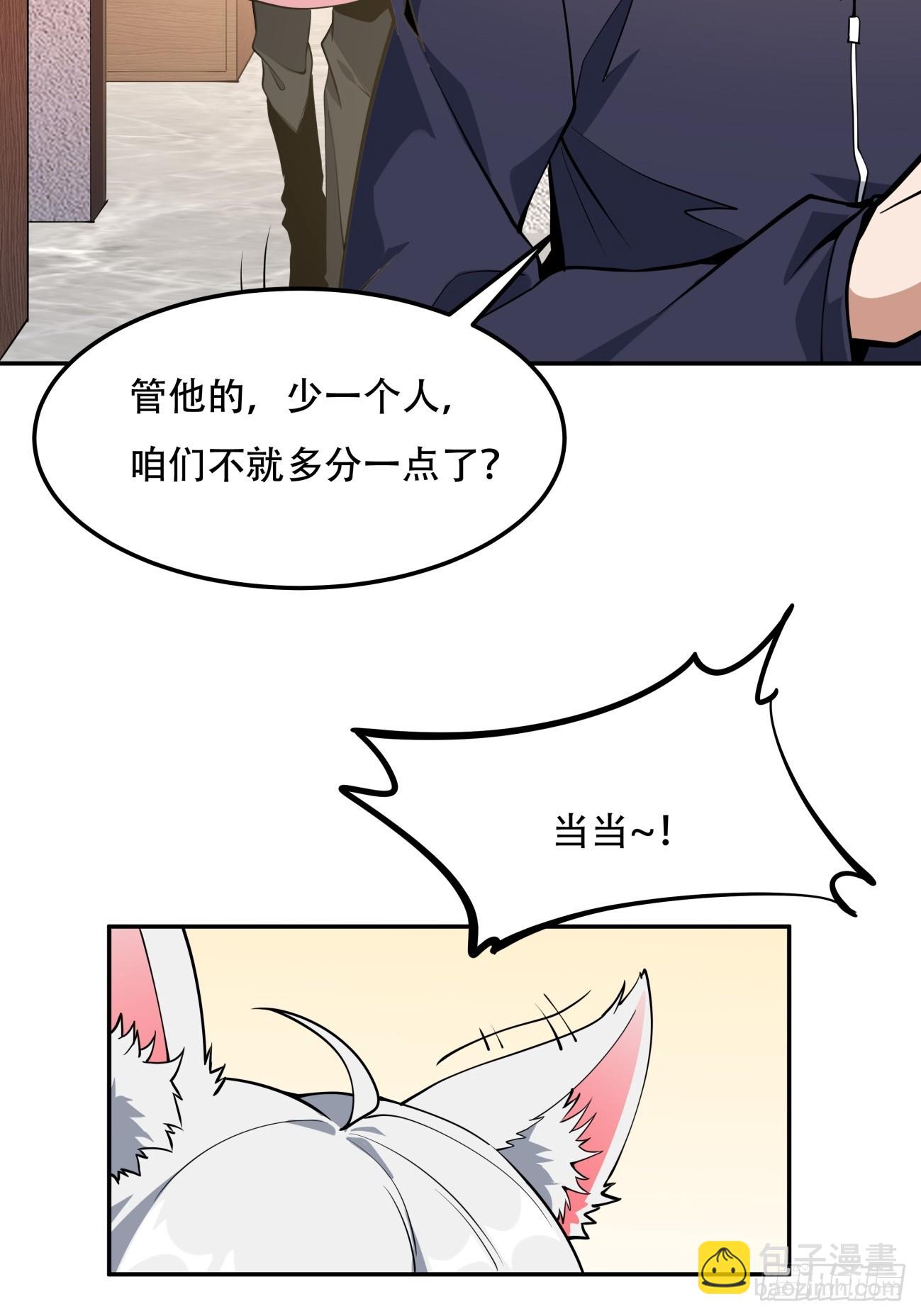 237话-第239话