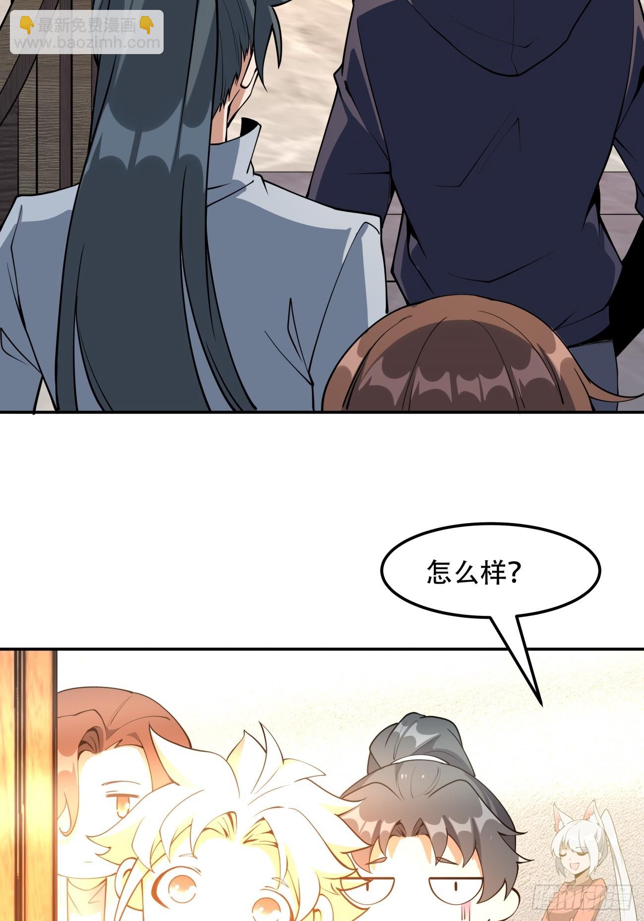 237话-第239话