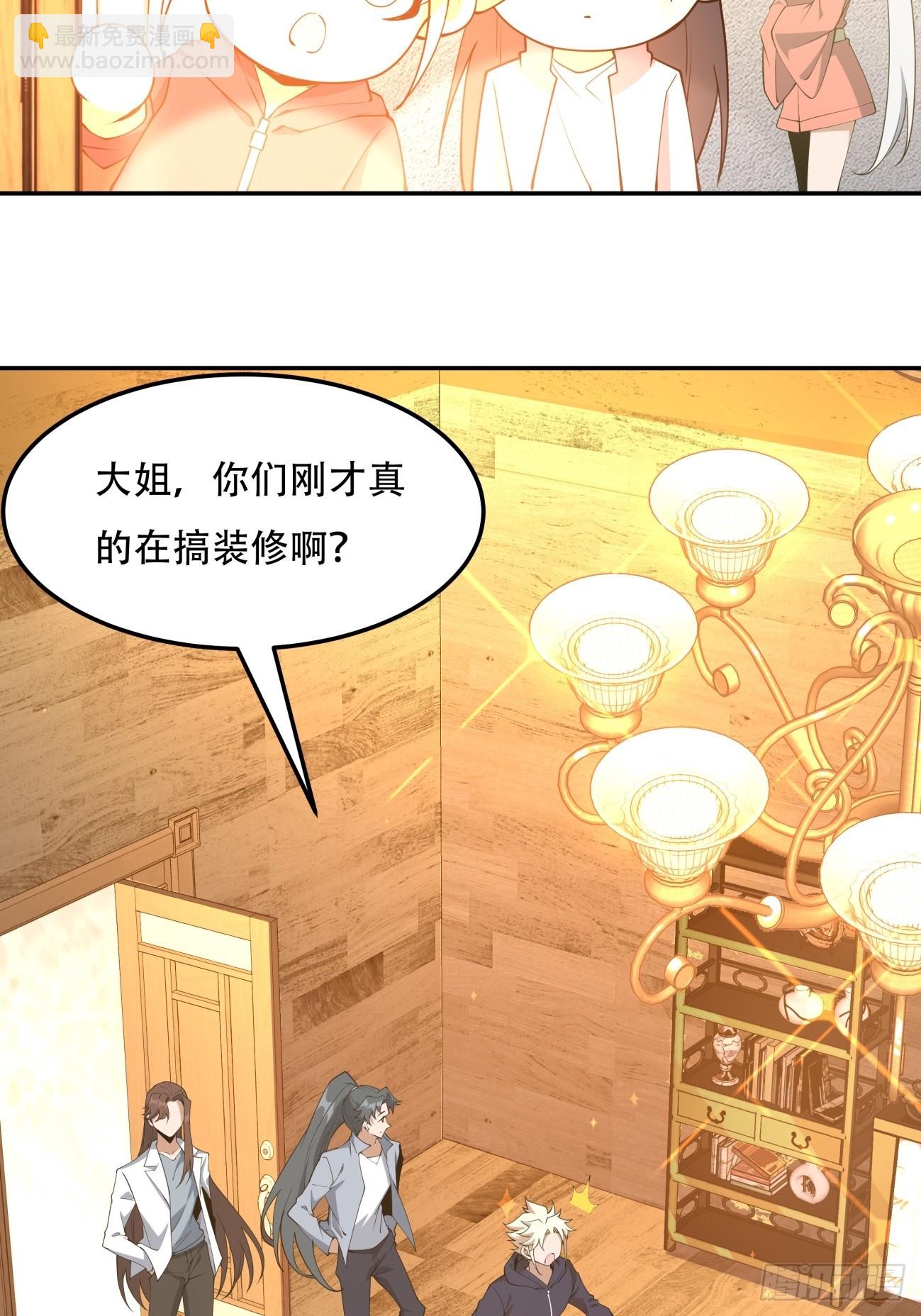 237话-第239话