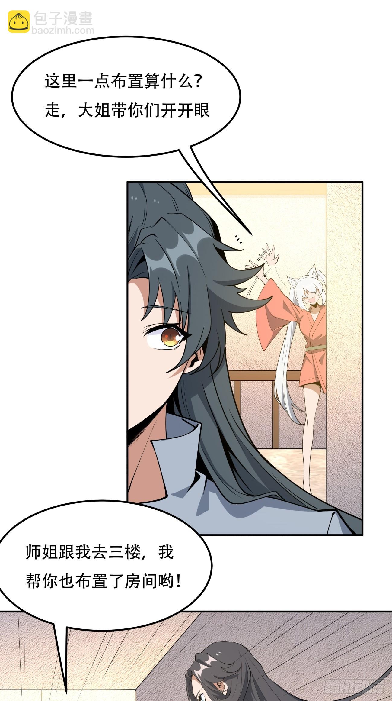 237话-第239话