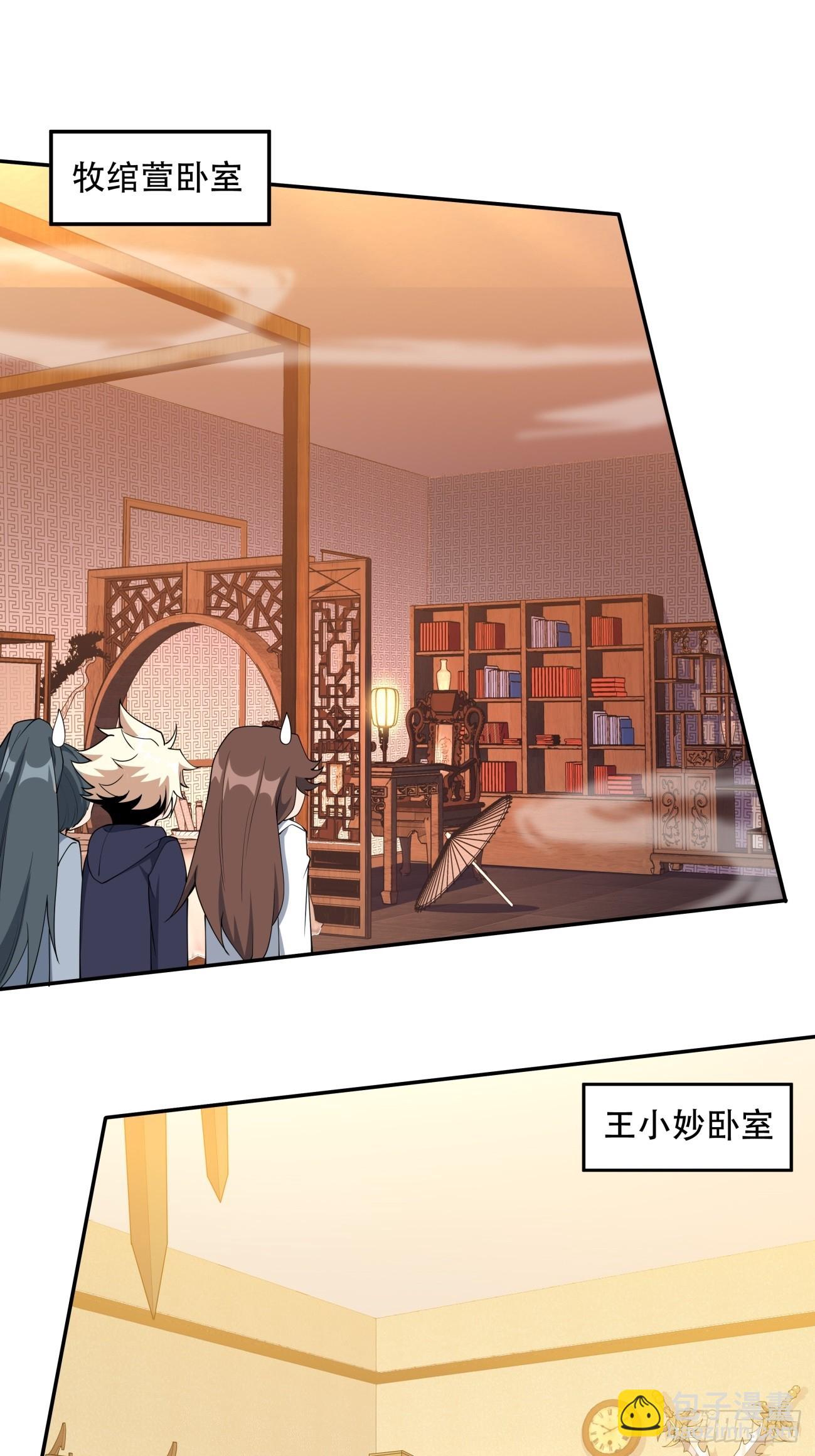 237话-第239话