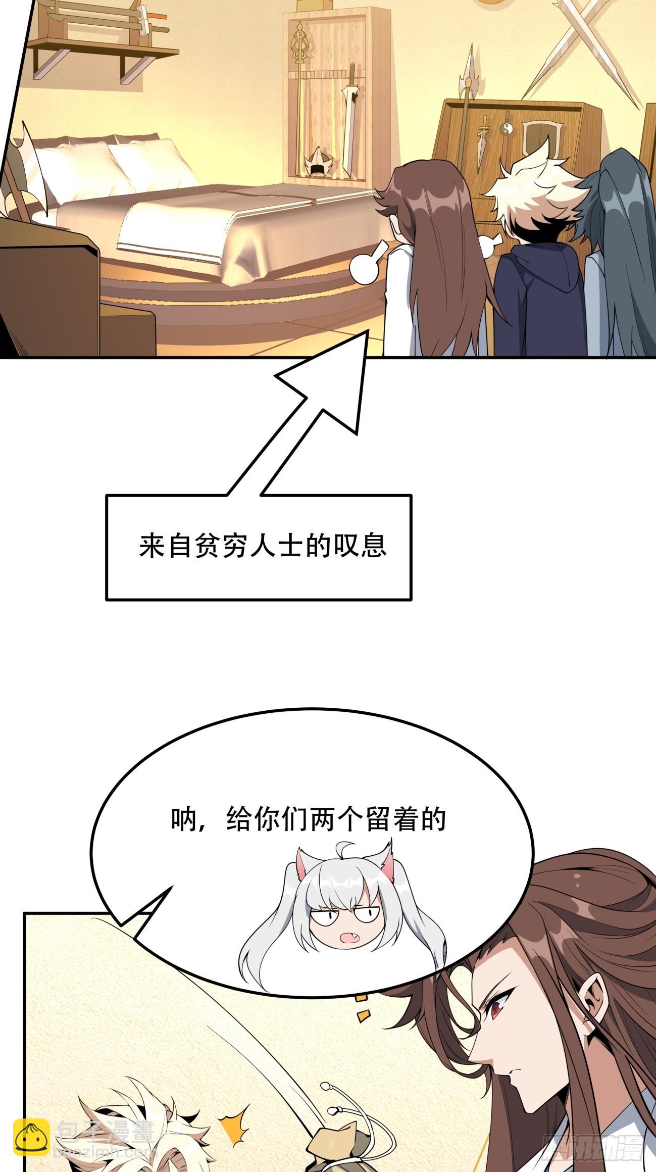 237话-第239话