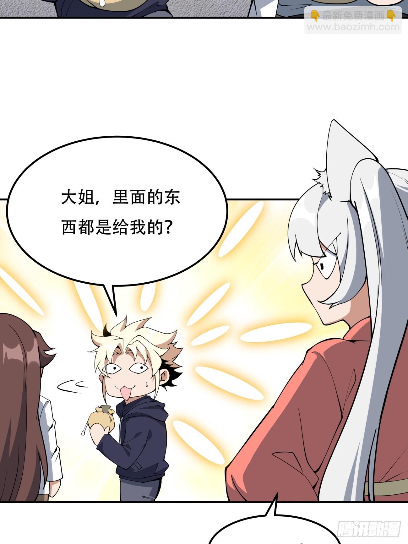 237话-第239话