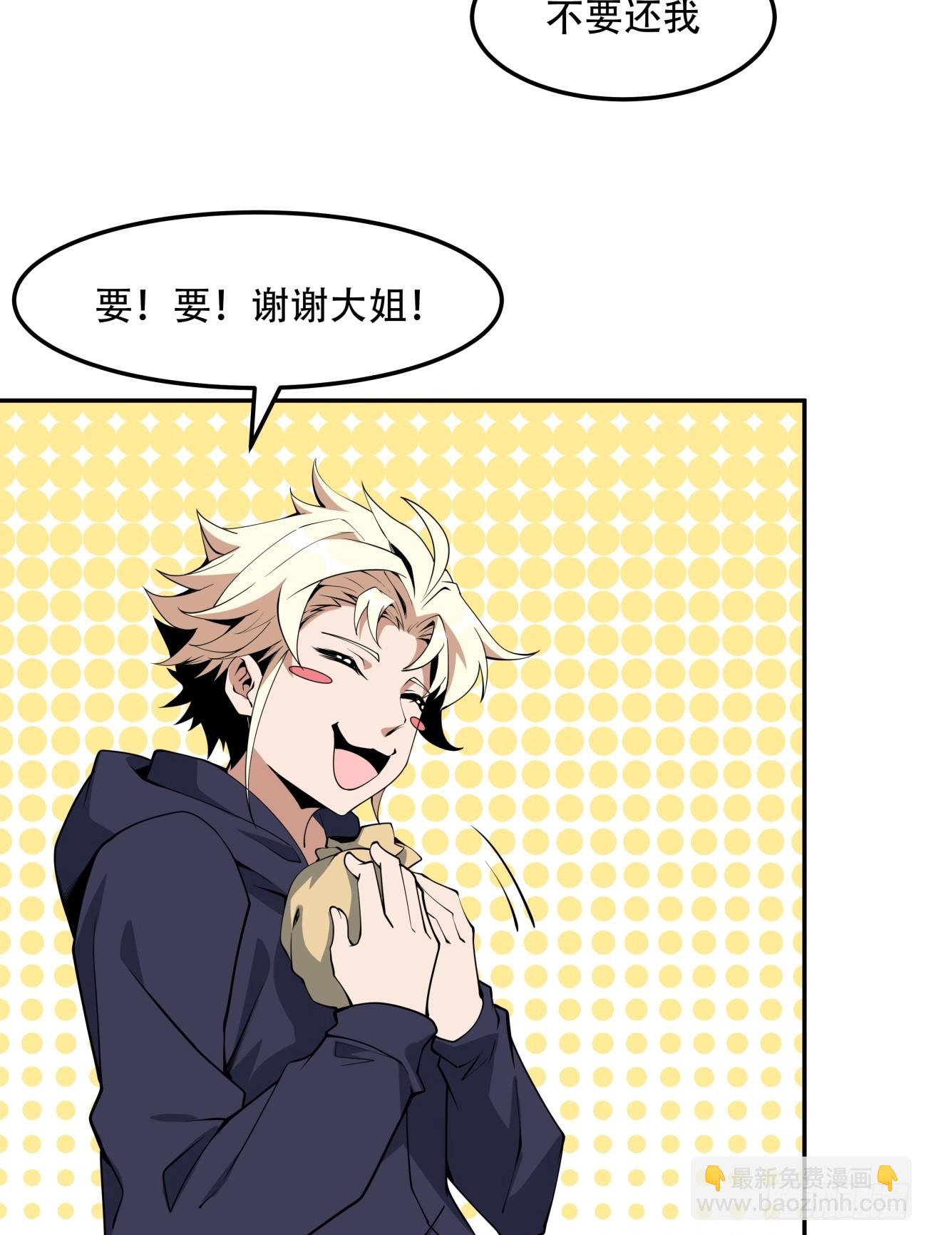 237话-第239话