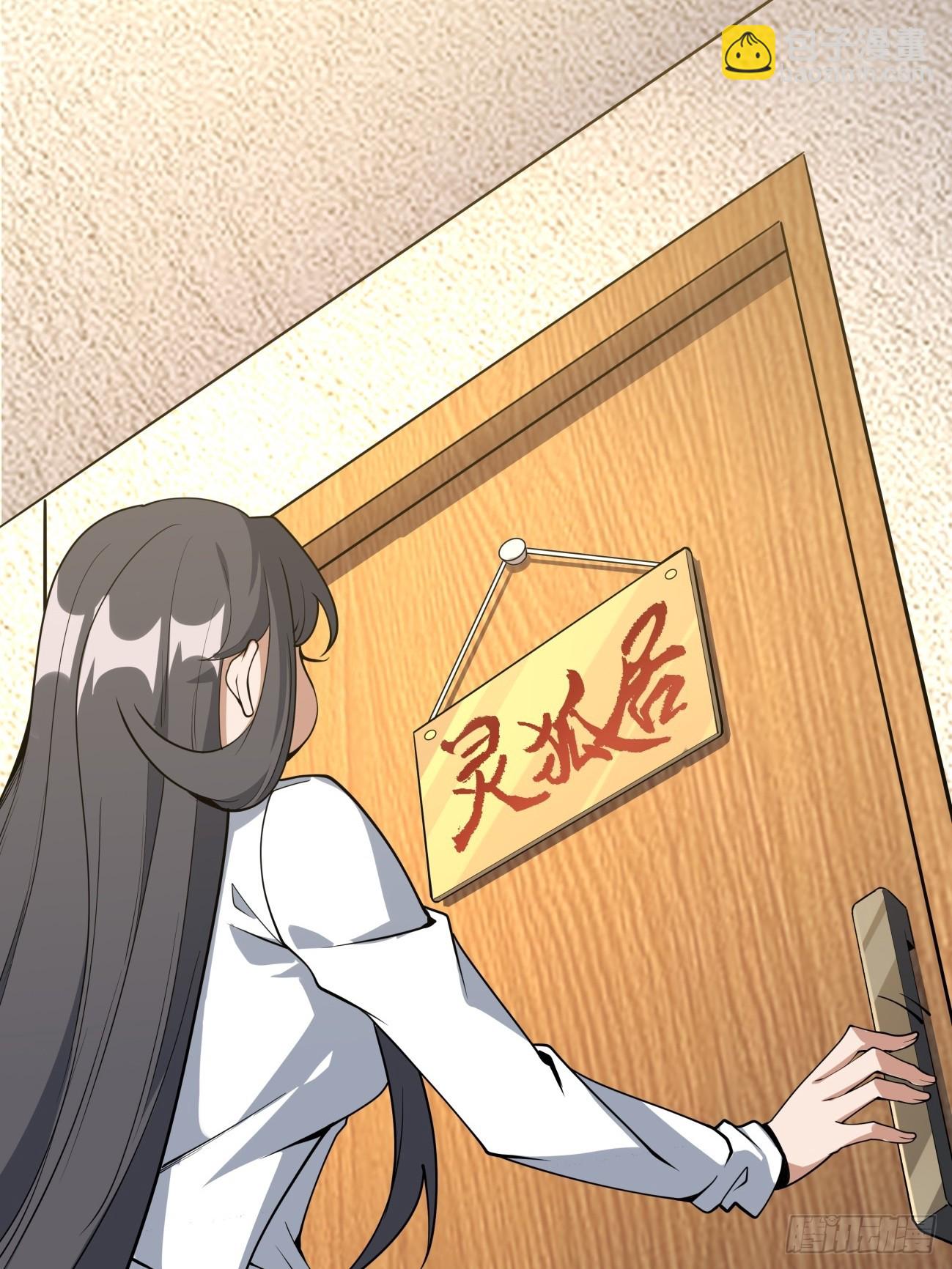 237话-第239话