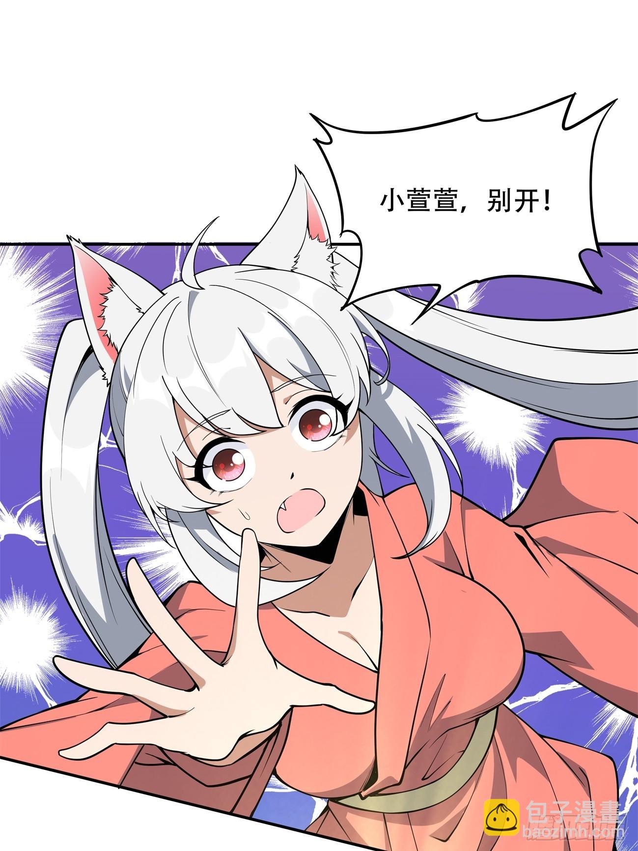 237话-第239话