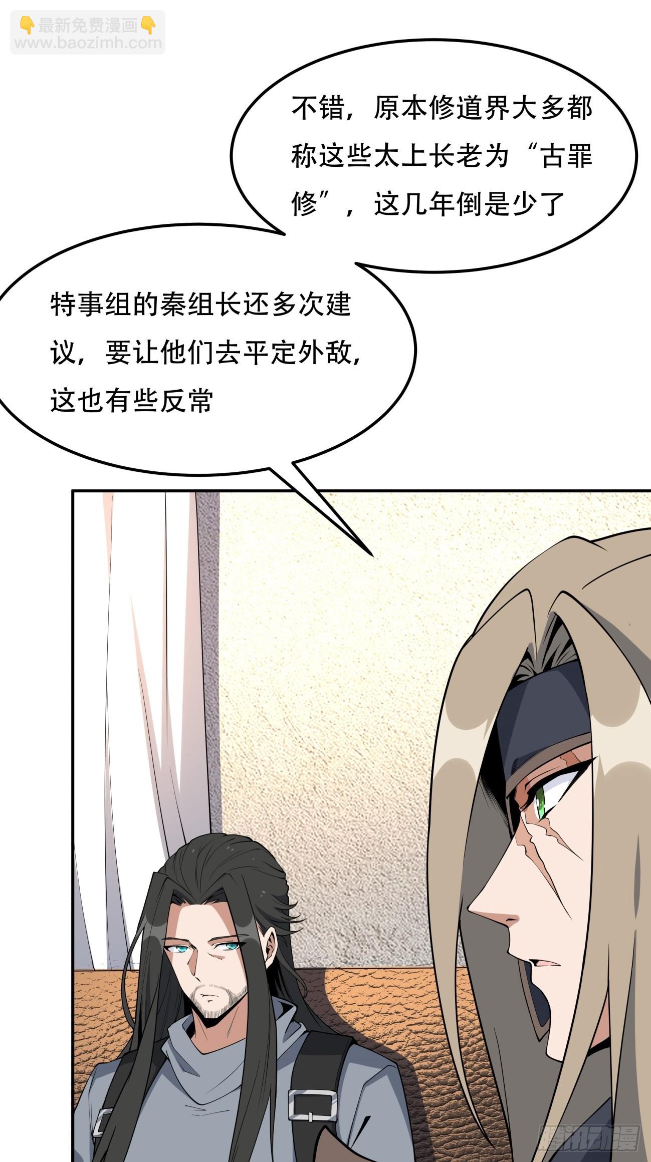 237话-第239话