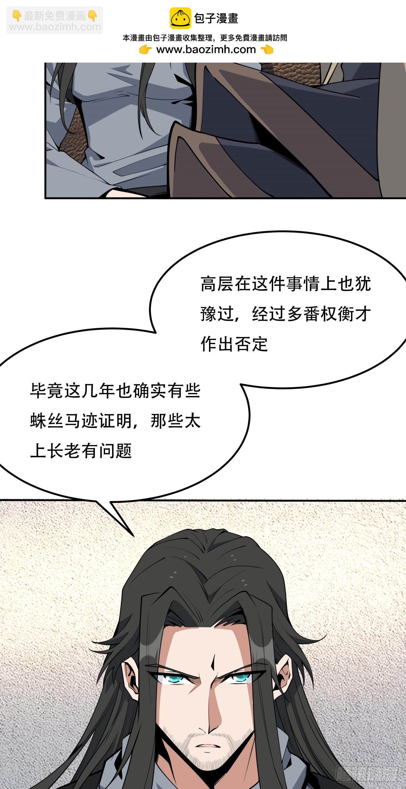 237话-第239话