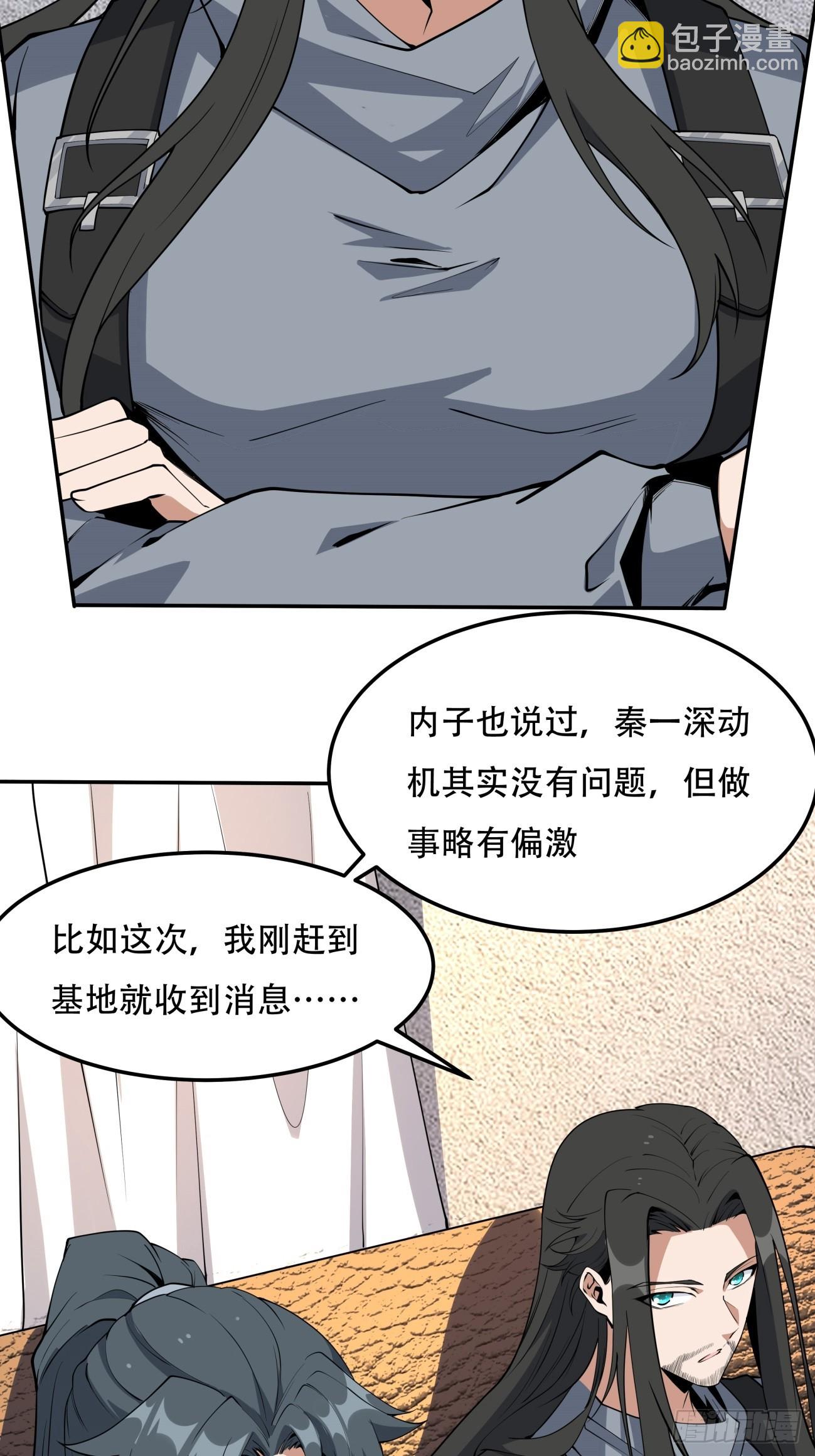 237话-第239话