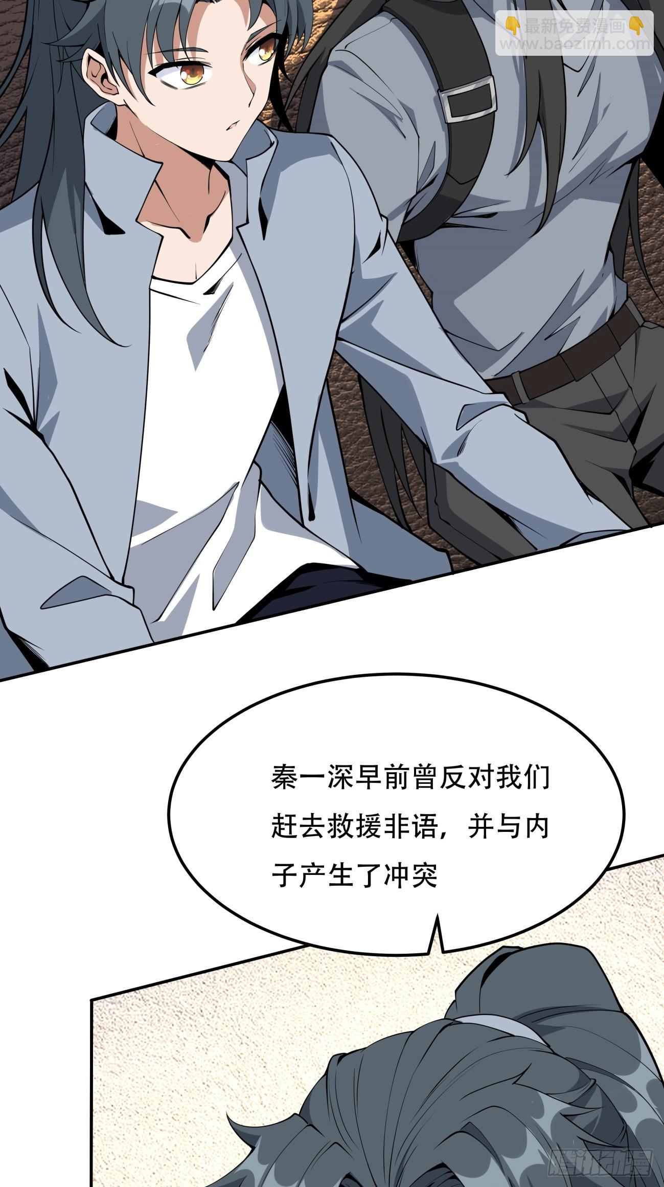 237话-第239话