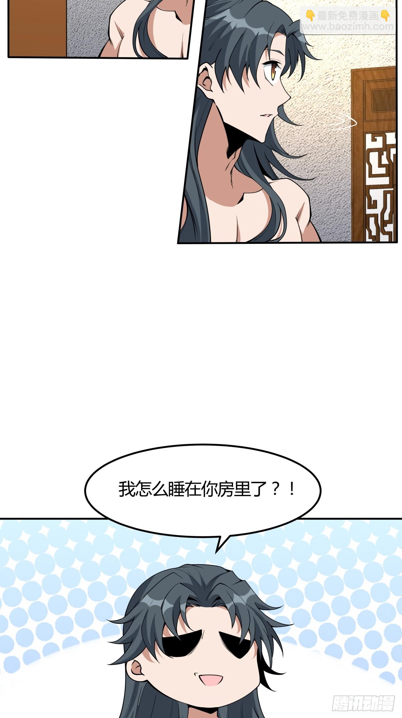 239话-第241话