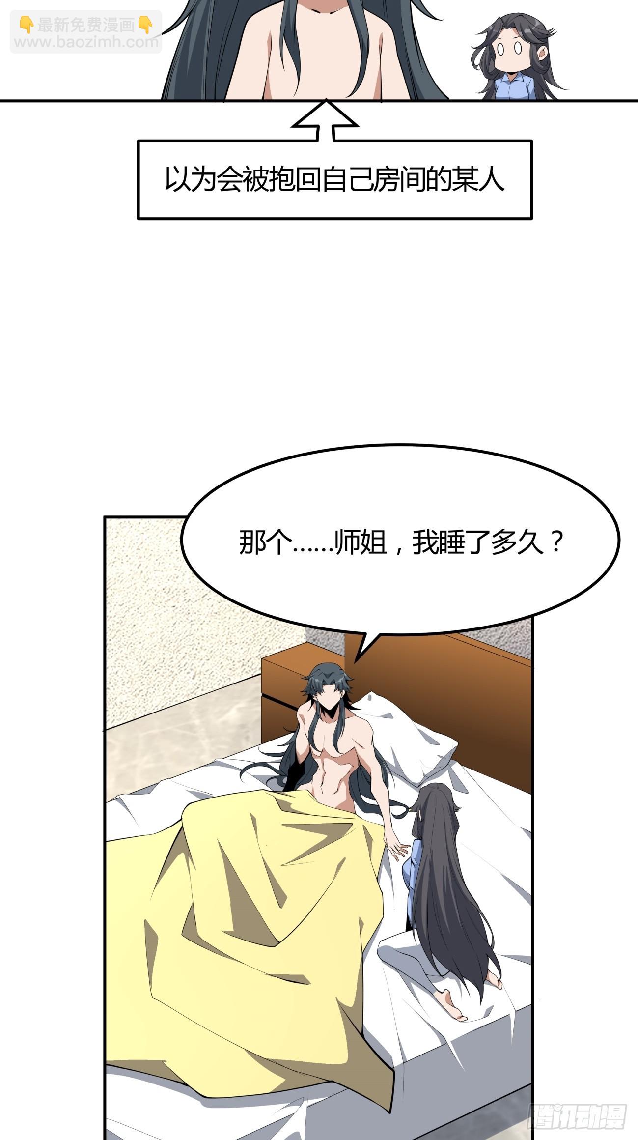 239话-第241话