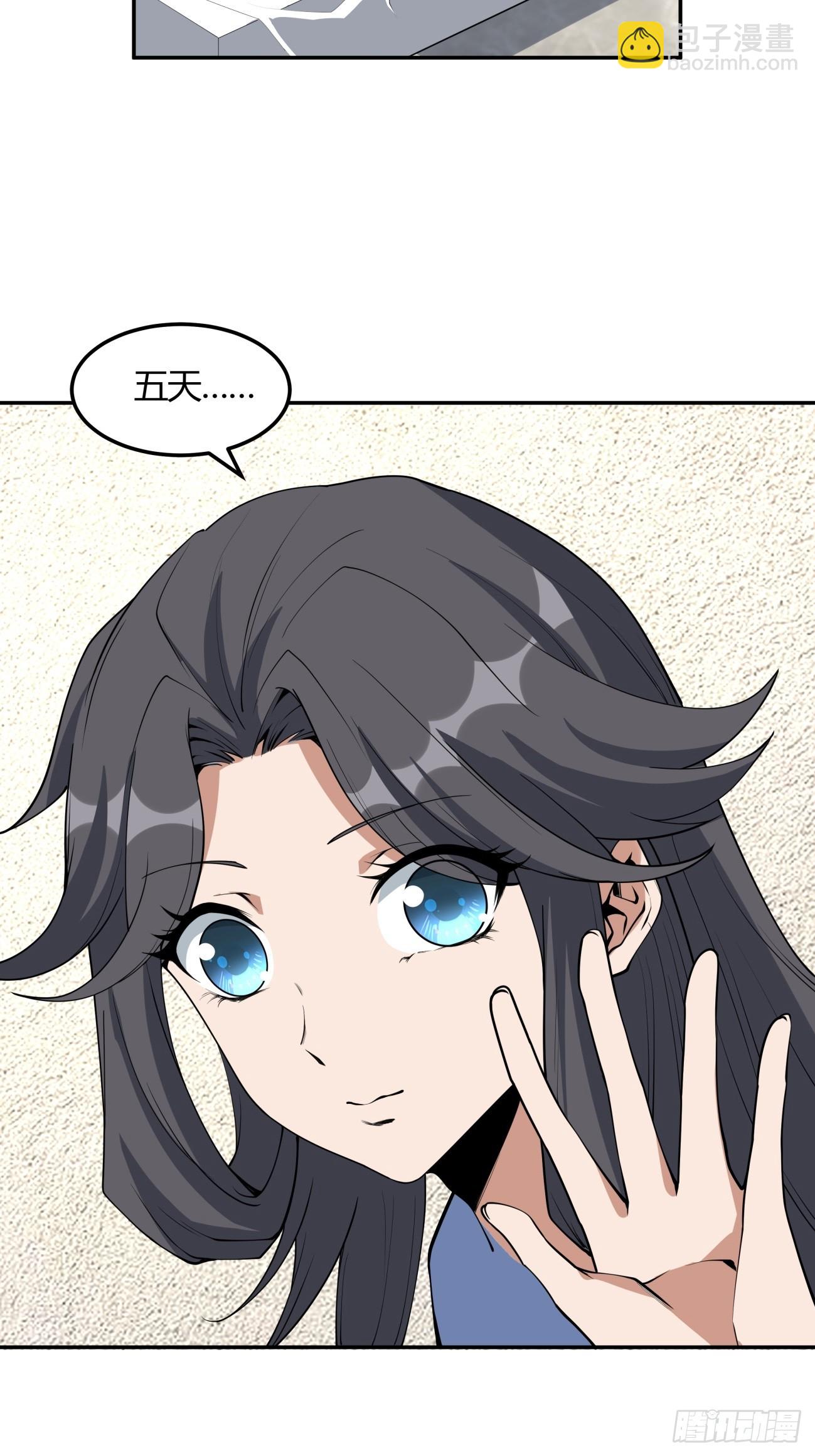239话-第241话