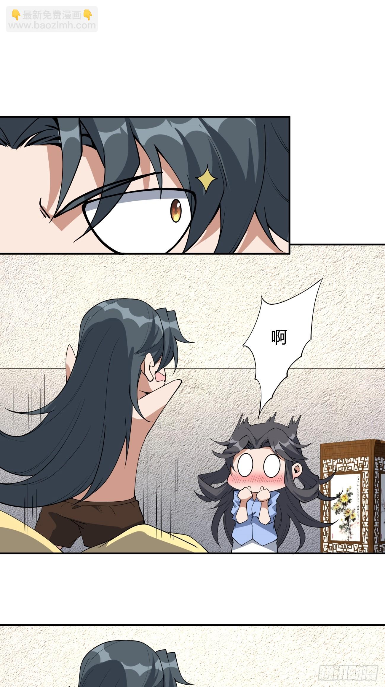 239话-第241话