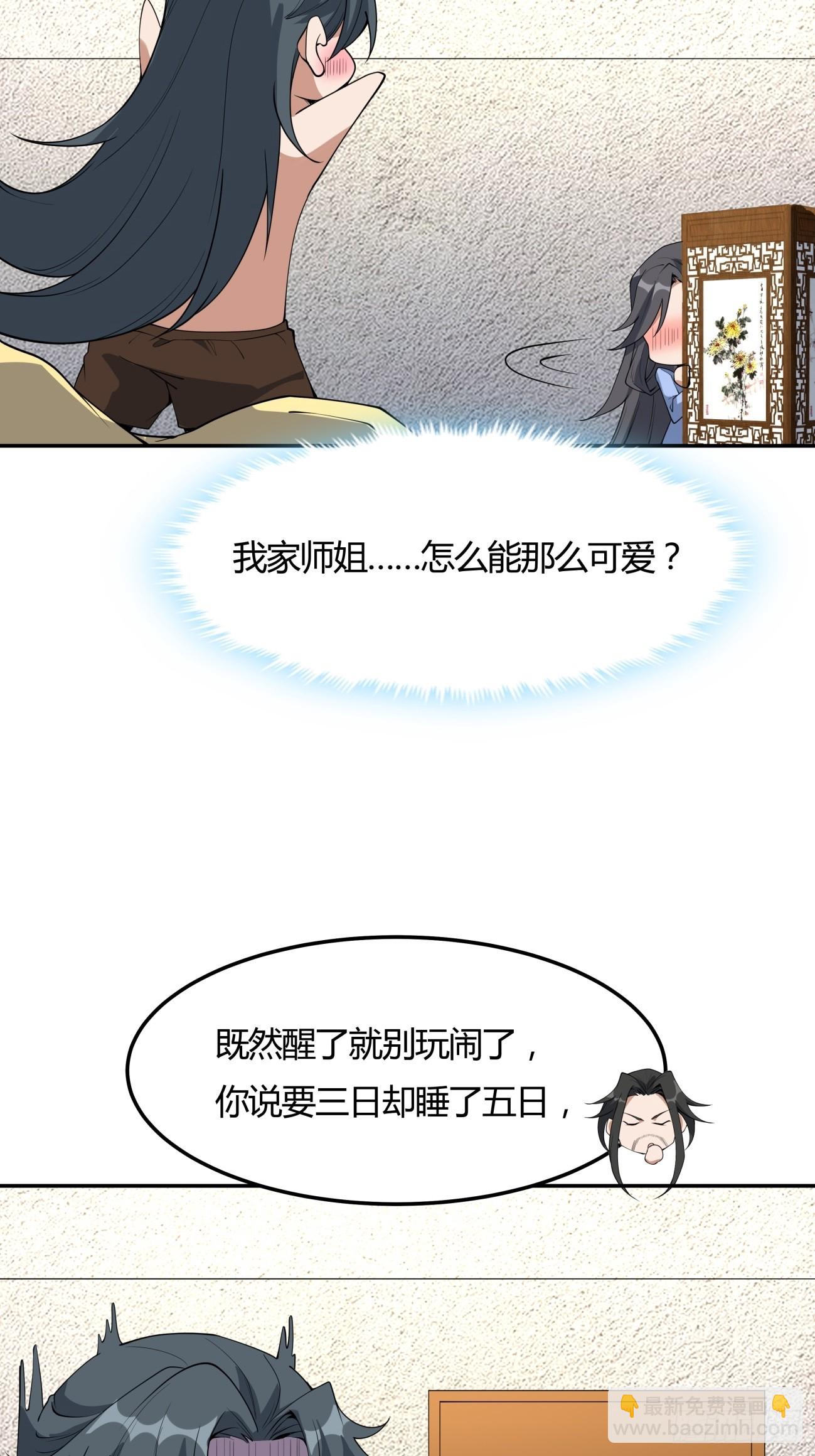 239话-第241话