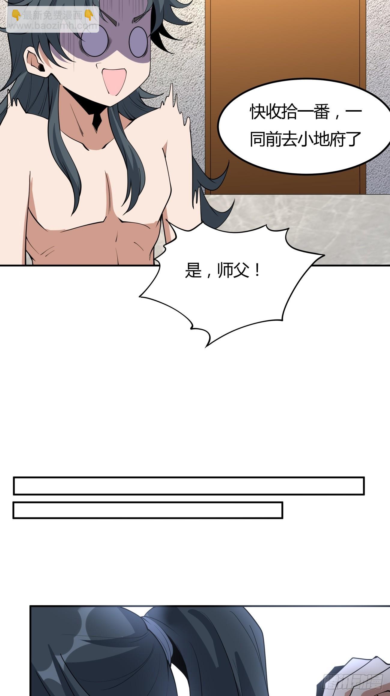 239话-第241话